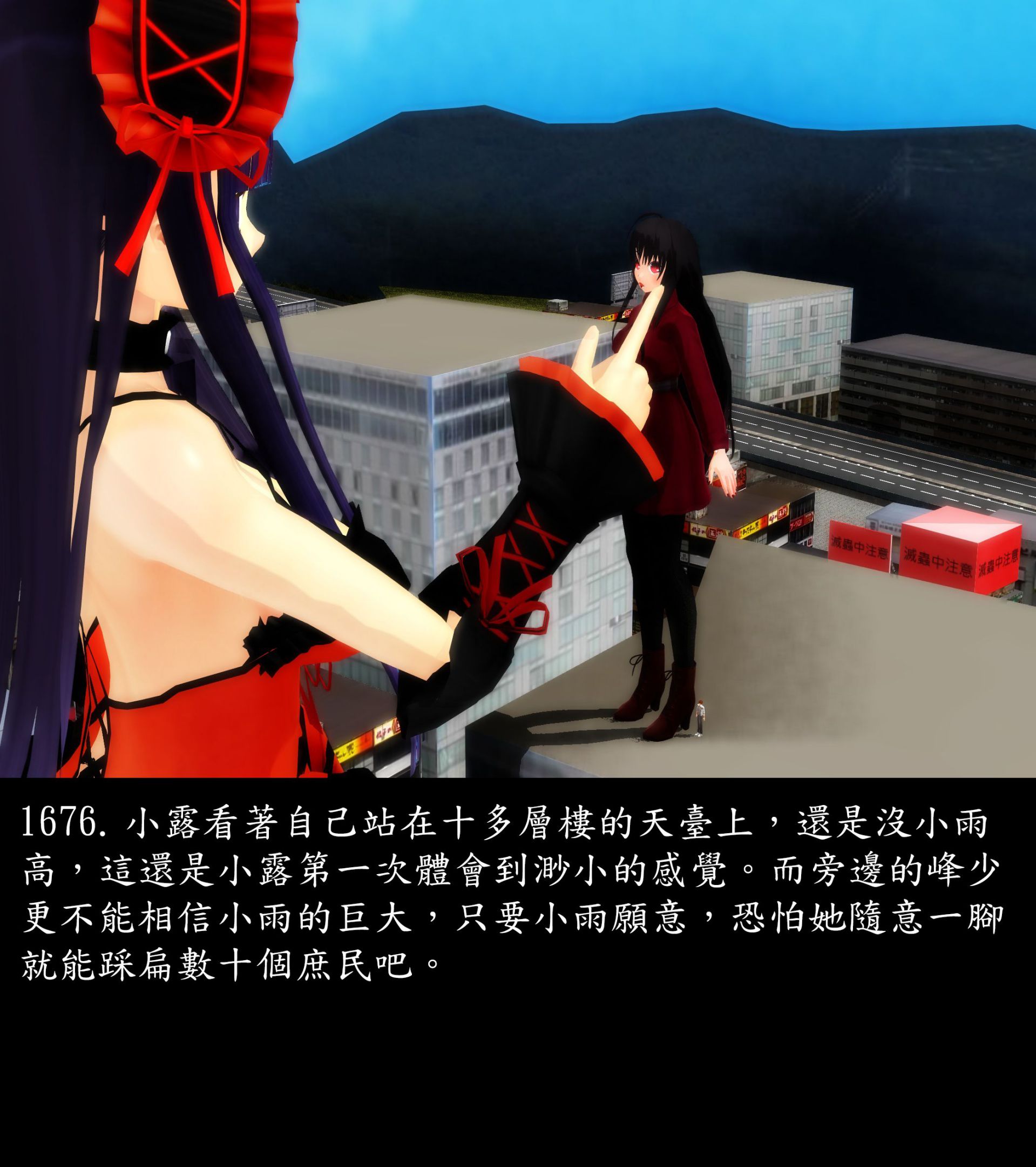 《被調戲了》漫画 正片 完