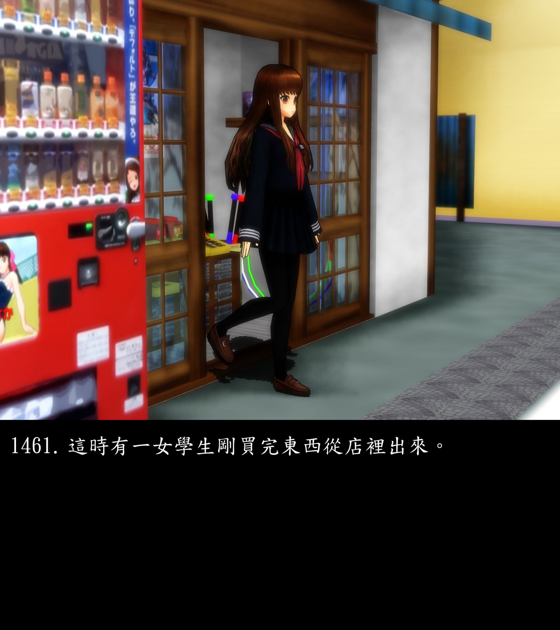 《被調戲了》漫画 正片 完