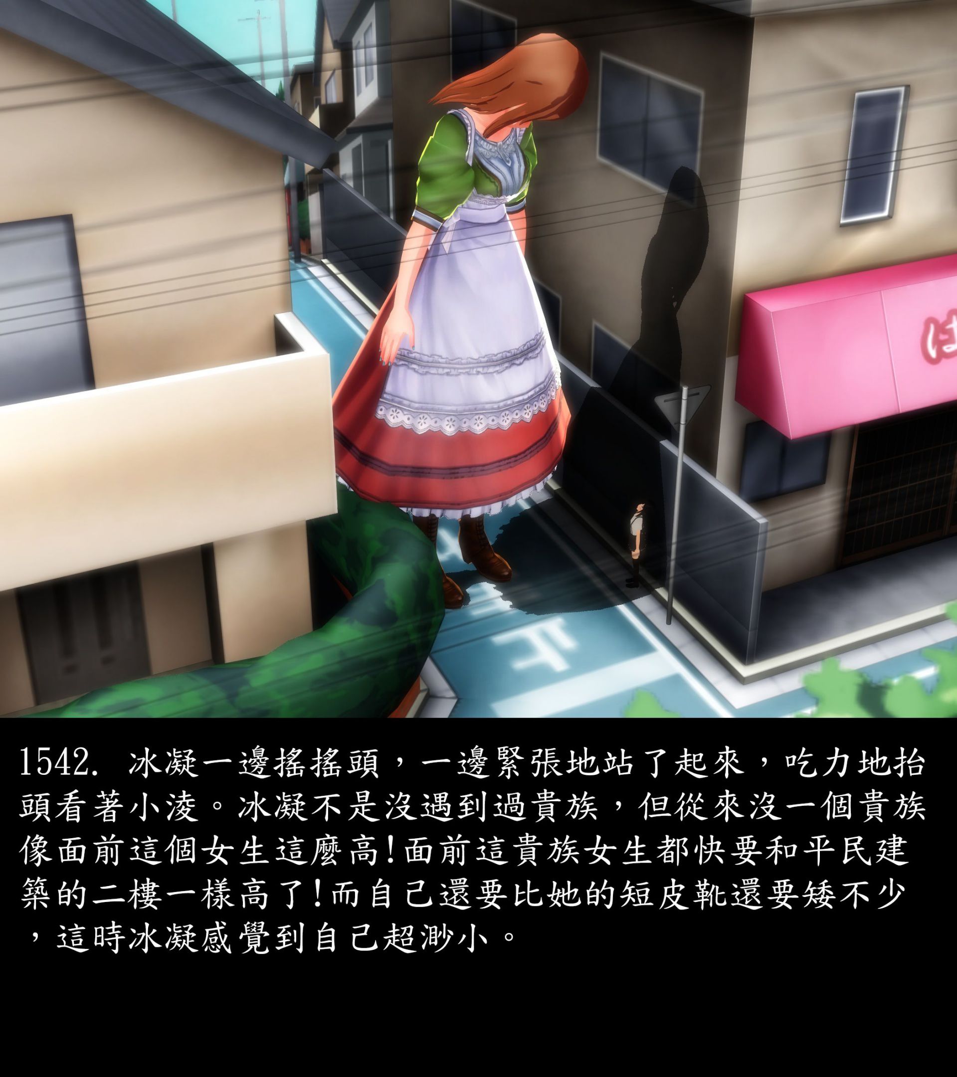 《被調戲了》漫画 正片 完