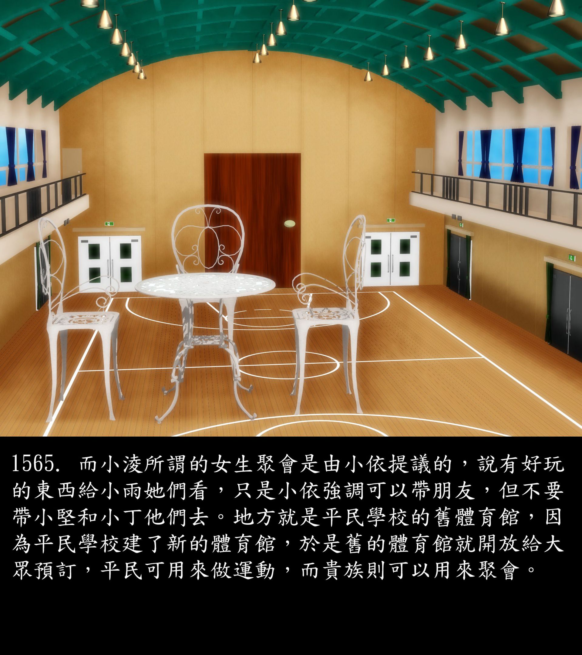 《被調戲了》漫画 正片 完