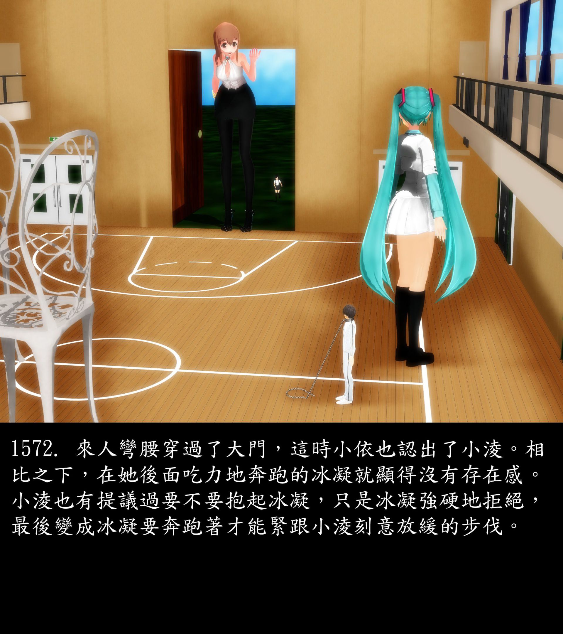 《被調戲了》漫画 正片 完