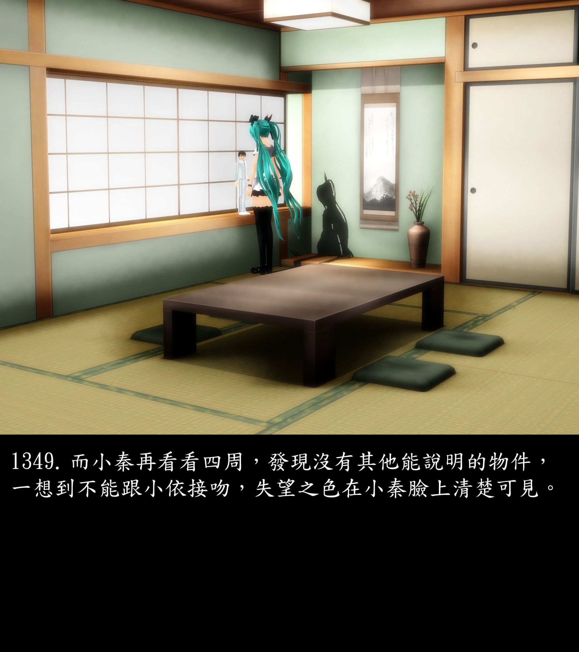 《被調戲了》漫画 正片 完