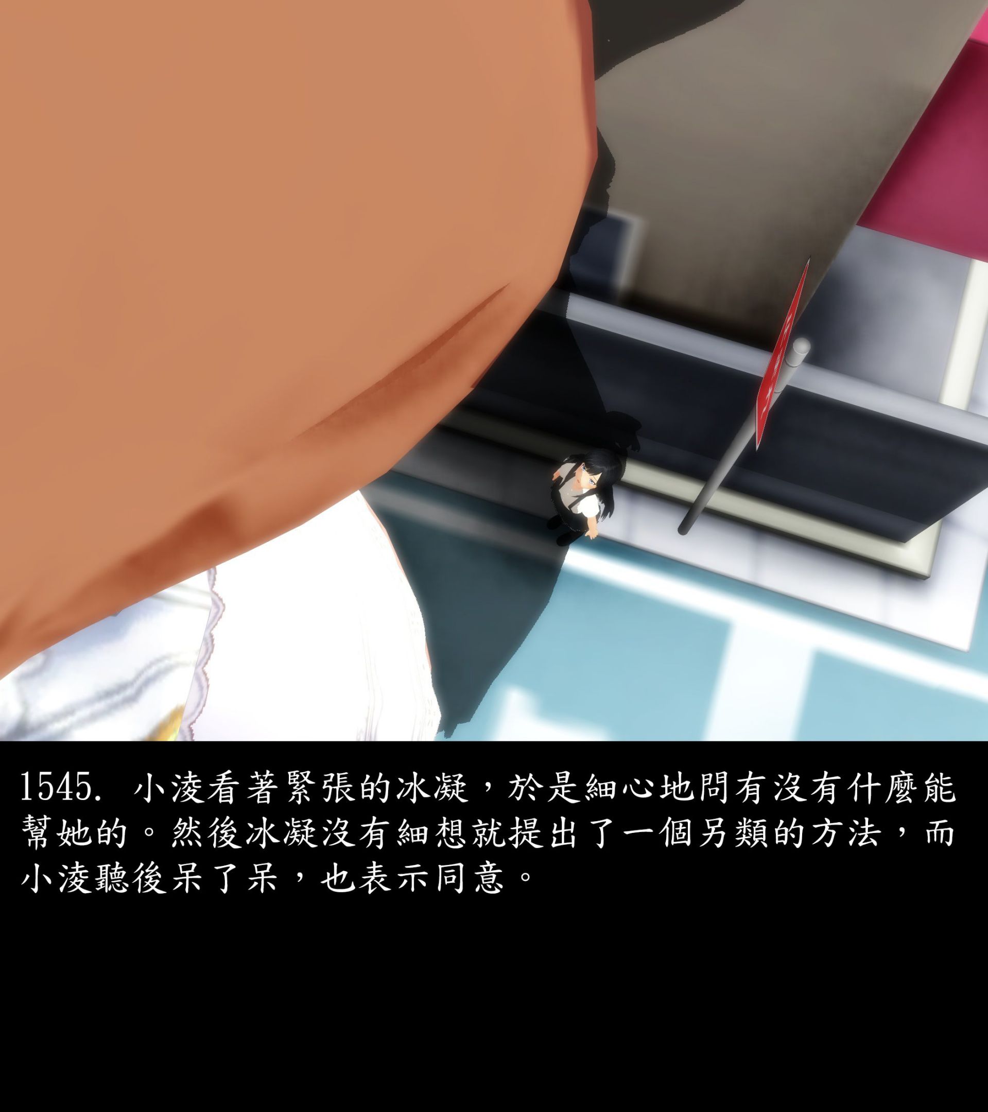 《被調戲了》漫画 正片 完