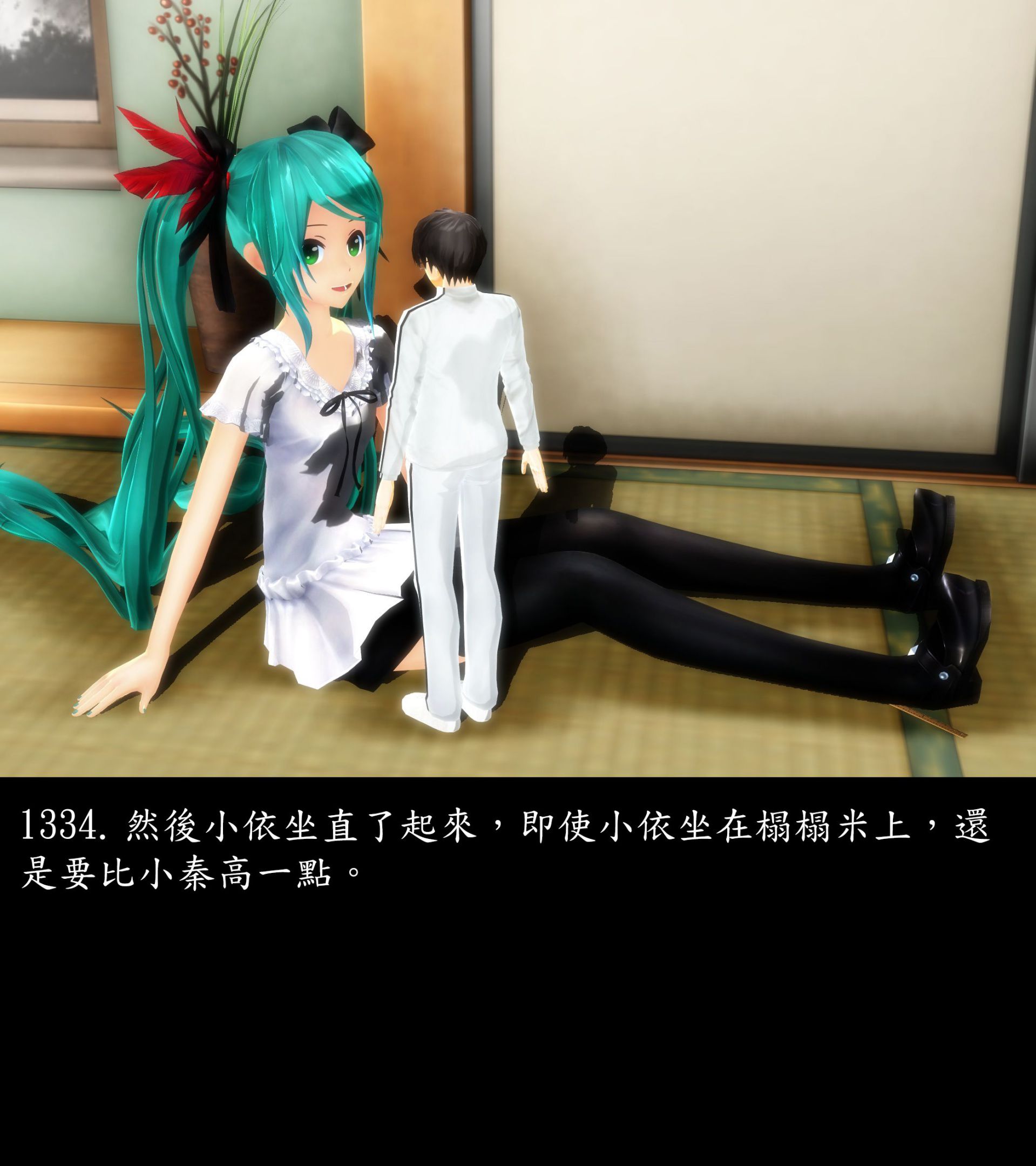 《被調戲了》漫画 正片 完