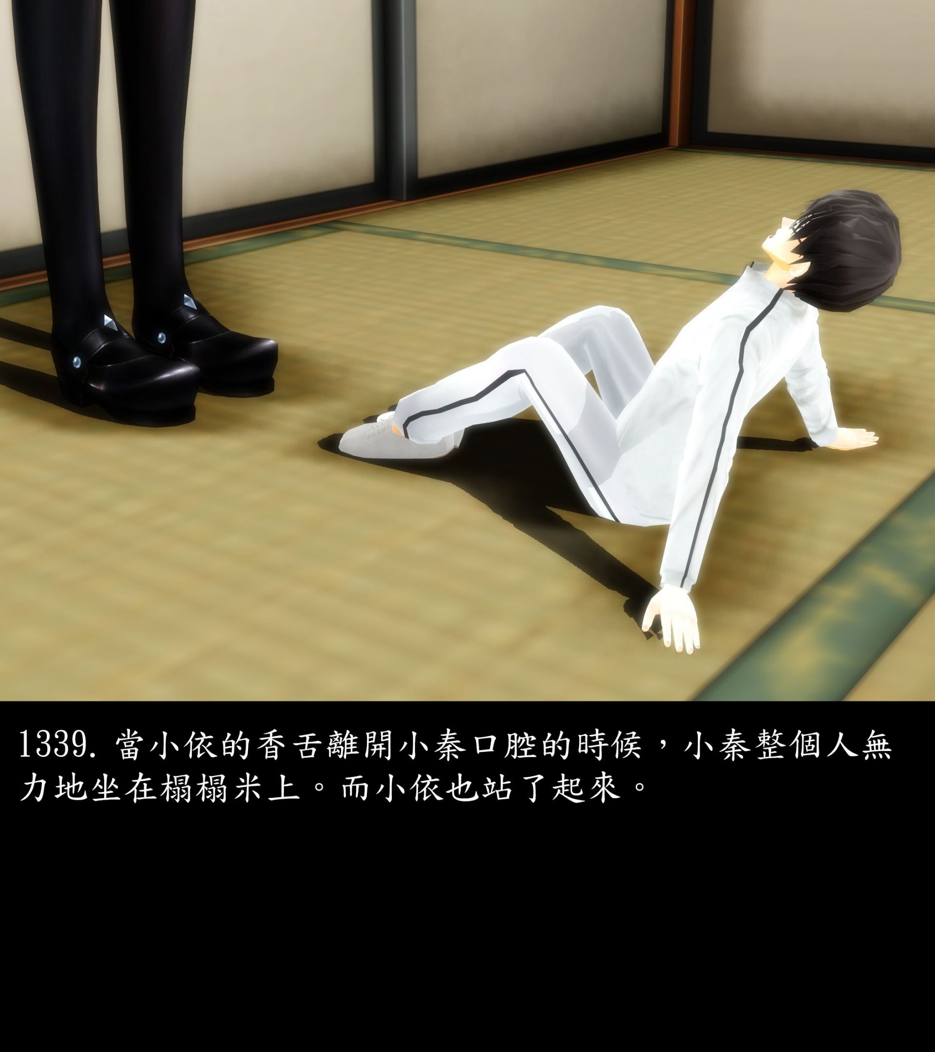 《被調戲了》漫画 正片 完