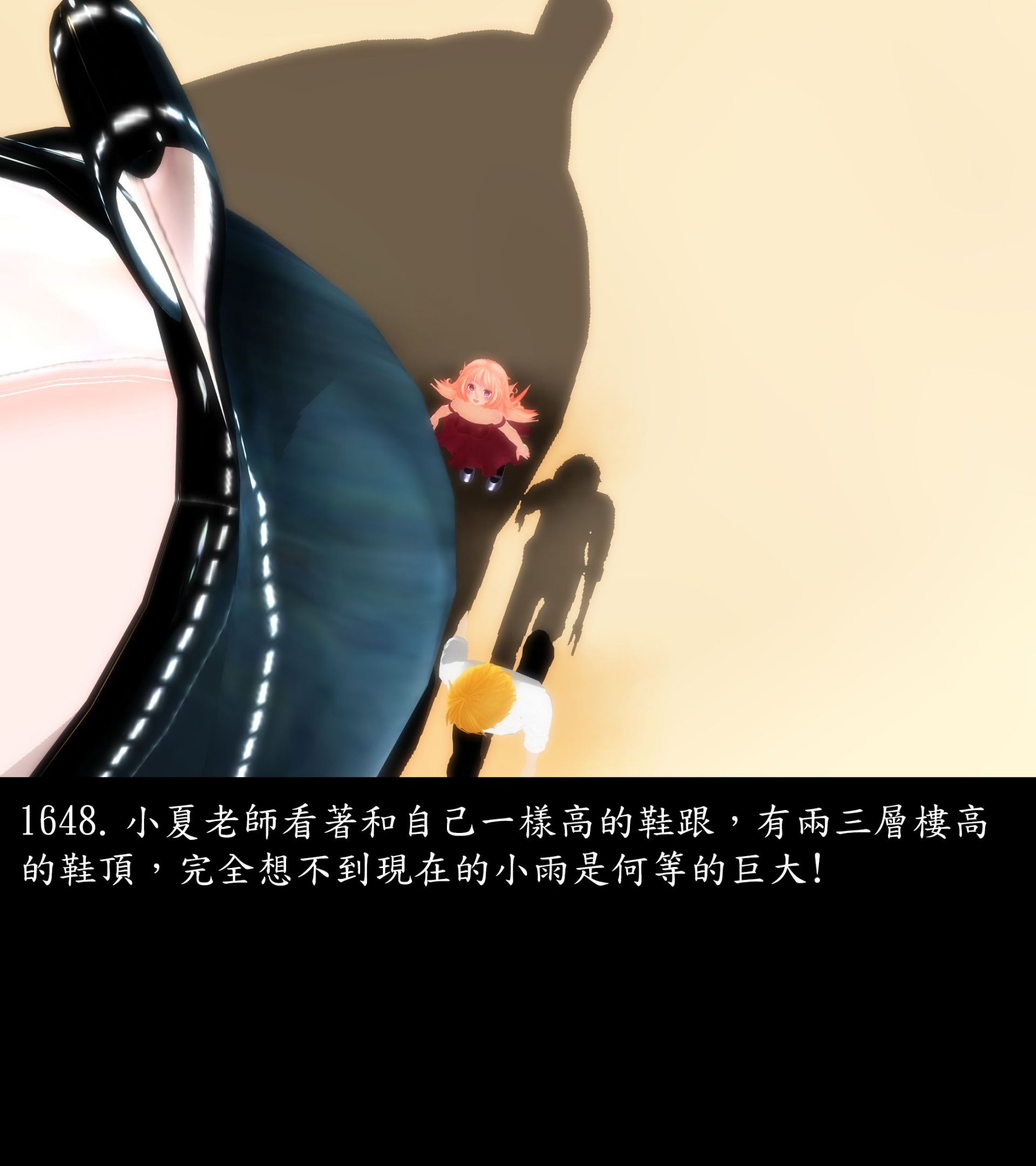 《被調戲了》漫画 正片 完