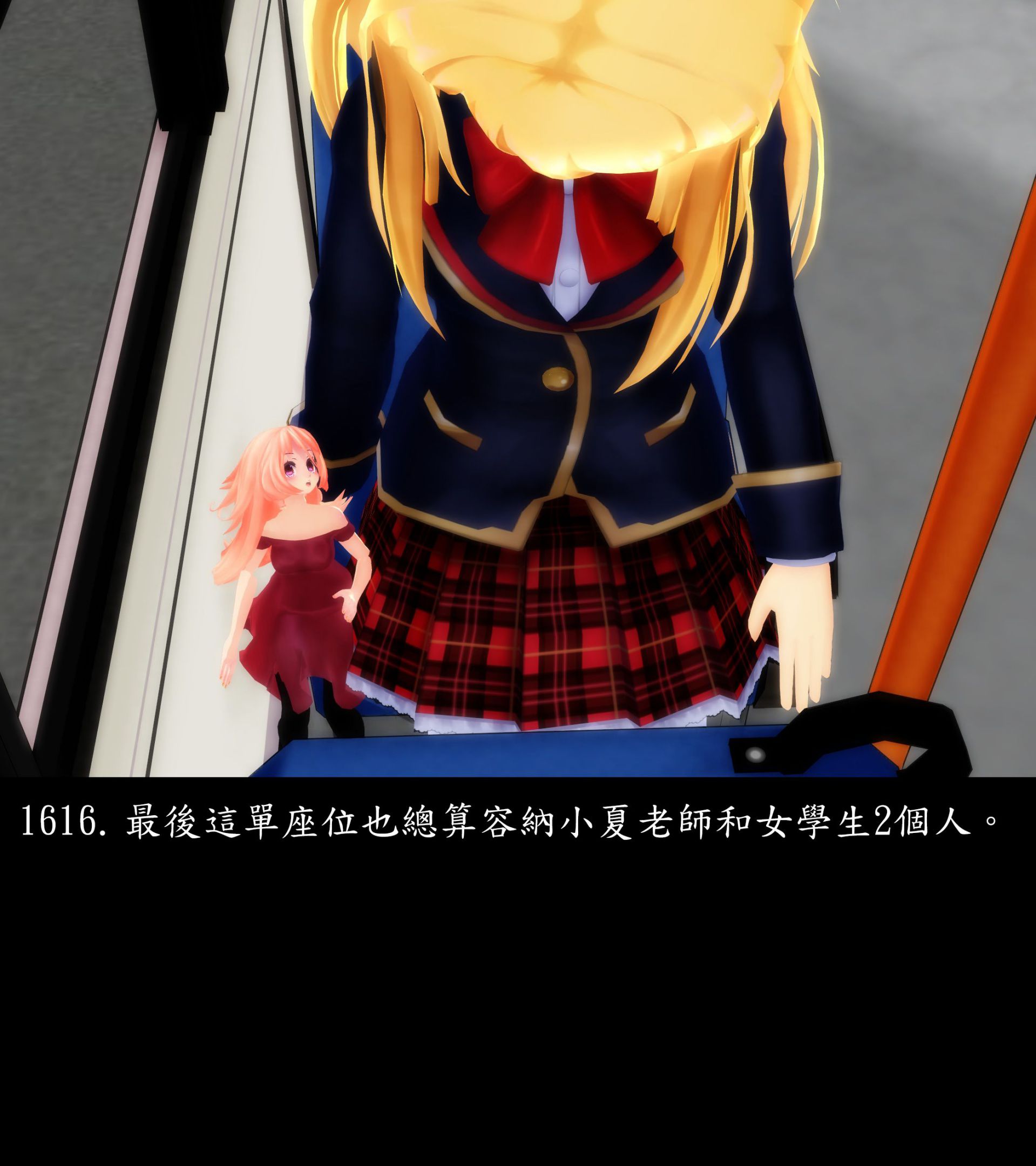 《被調戲了》漫画 正片 完