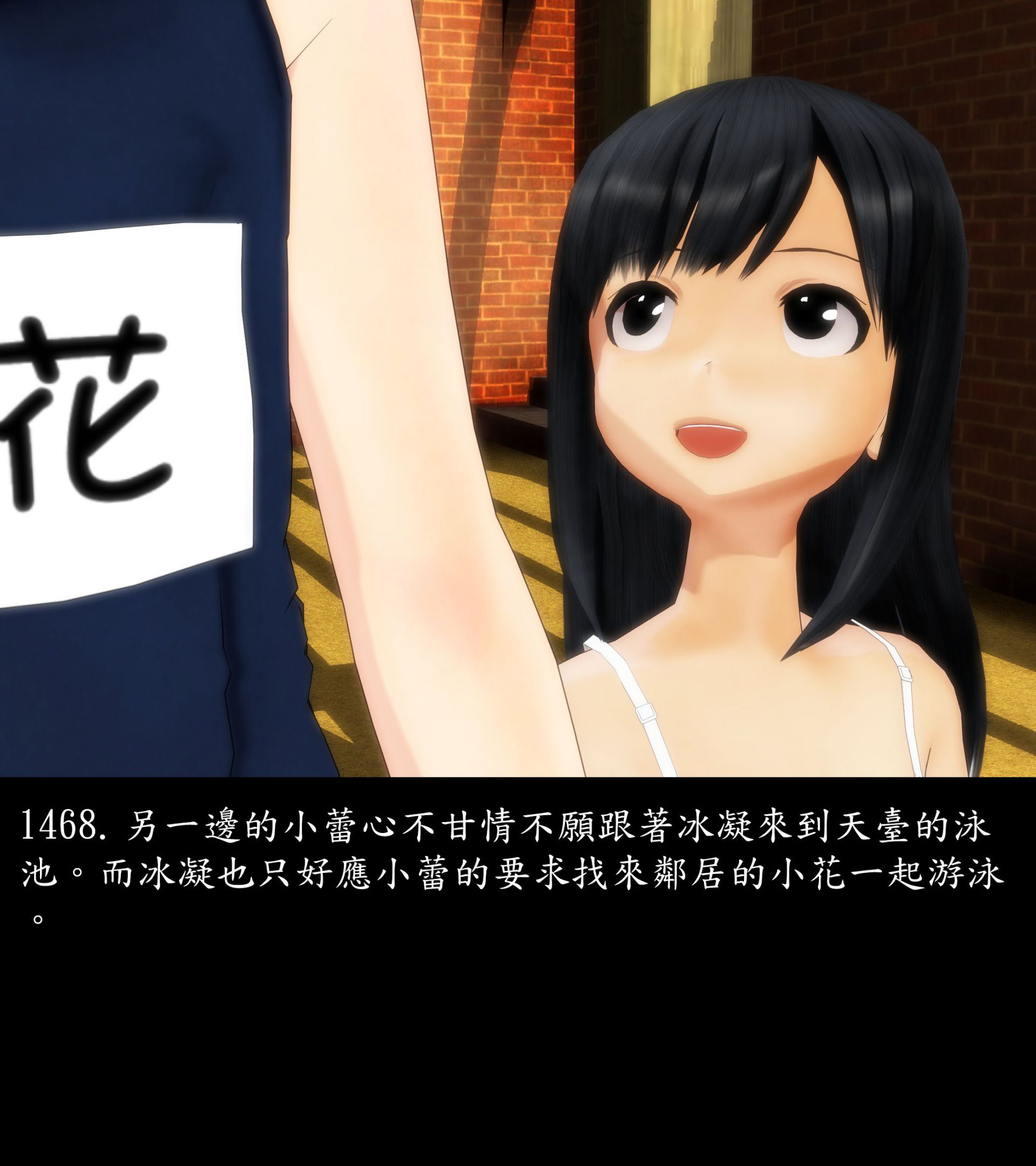 《被調戲了》漫画 正片 完