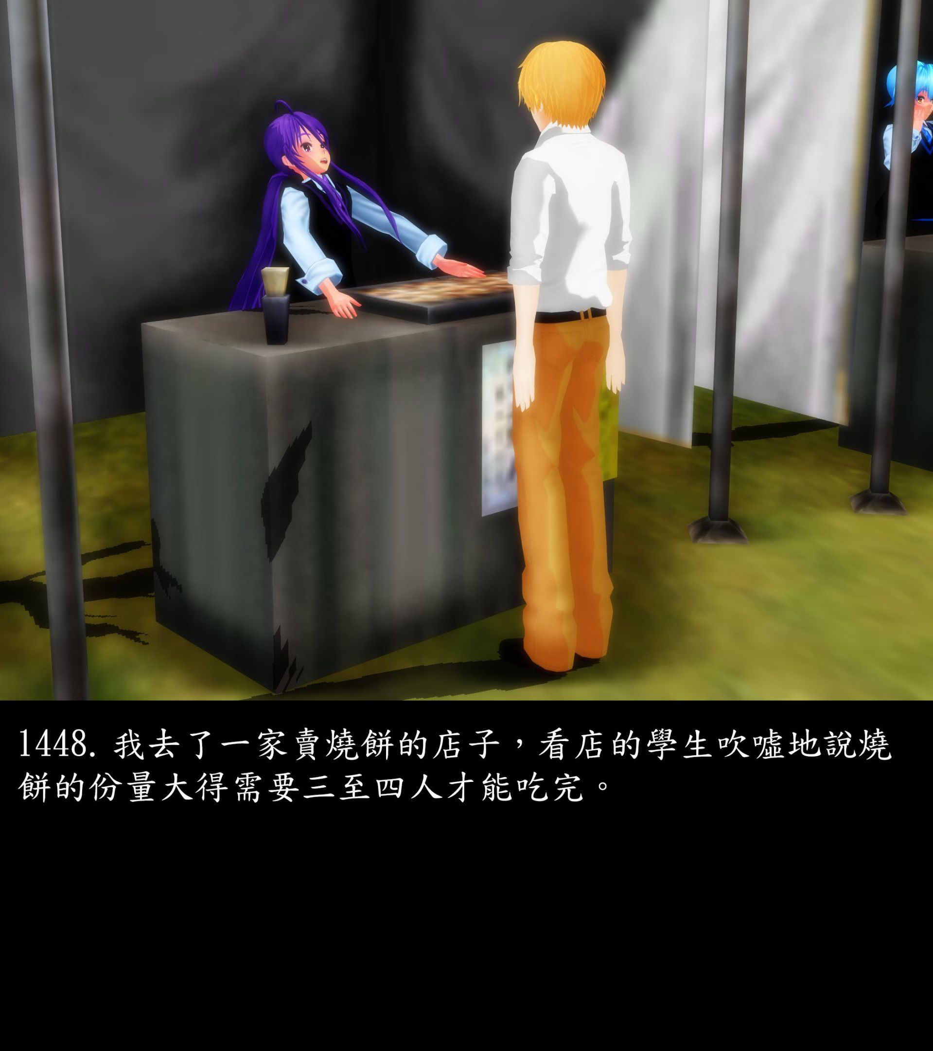 《被調戲了》漫画 正片 完