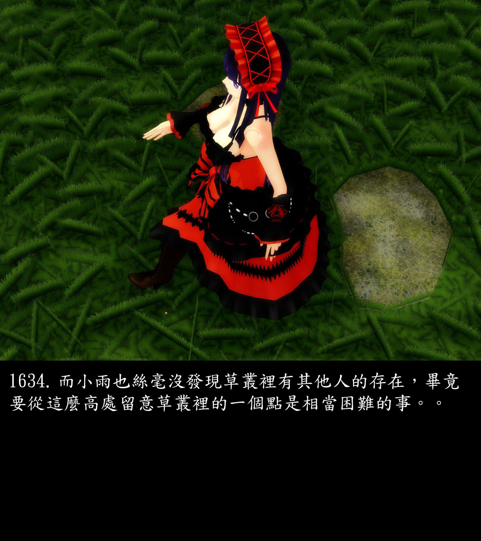 《被調戲了》漫画 正片 完