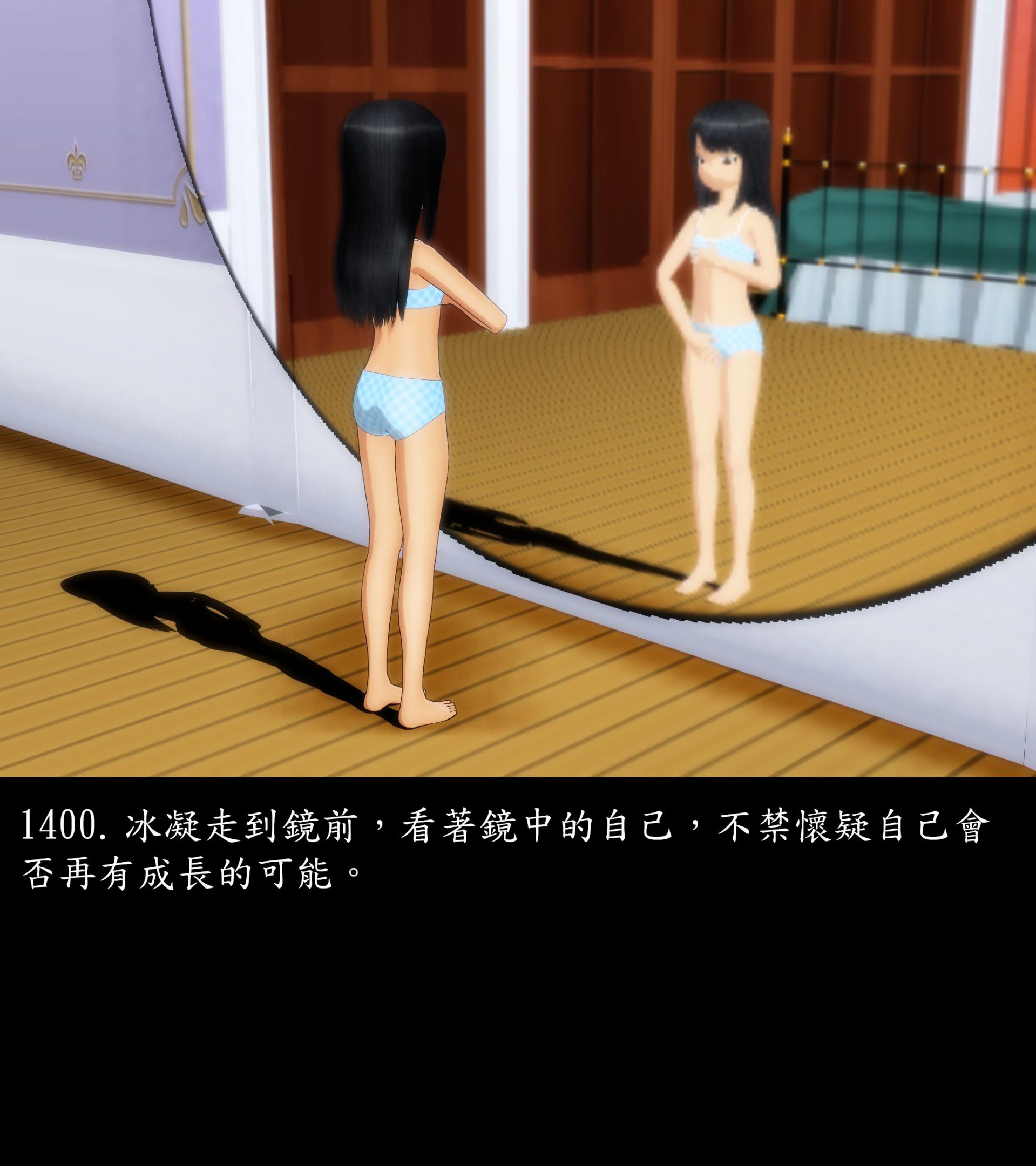 《被調戲了》漫画 正片 完