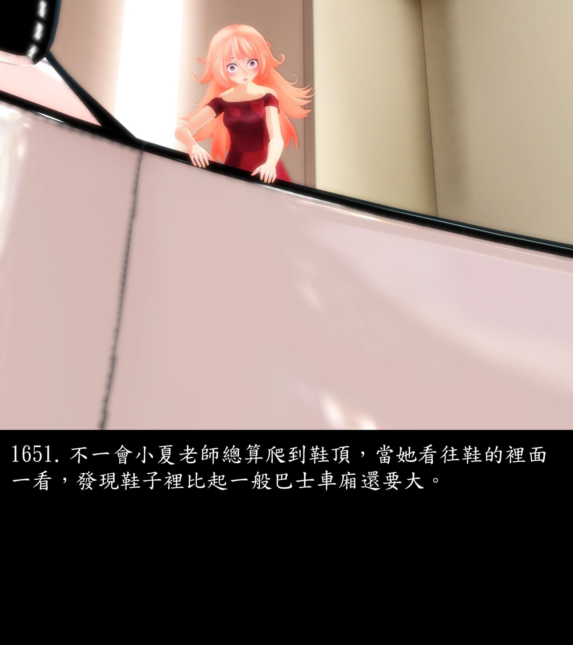 《被調戲了》漫画 正片 完