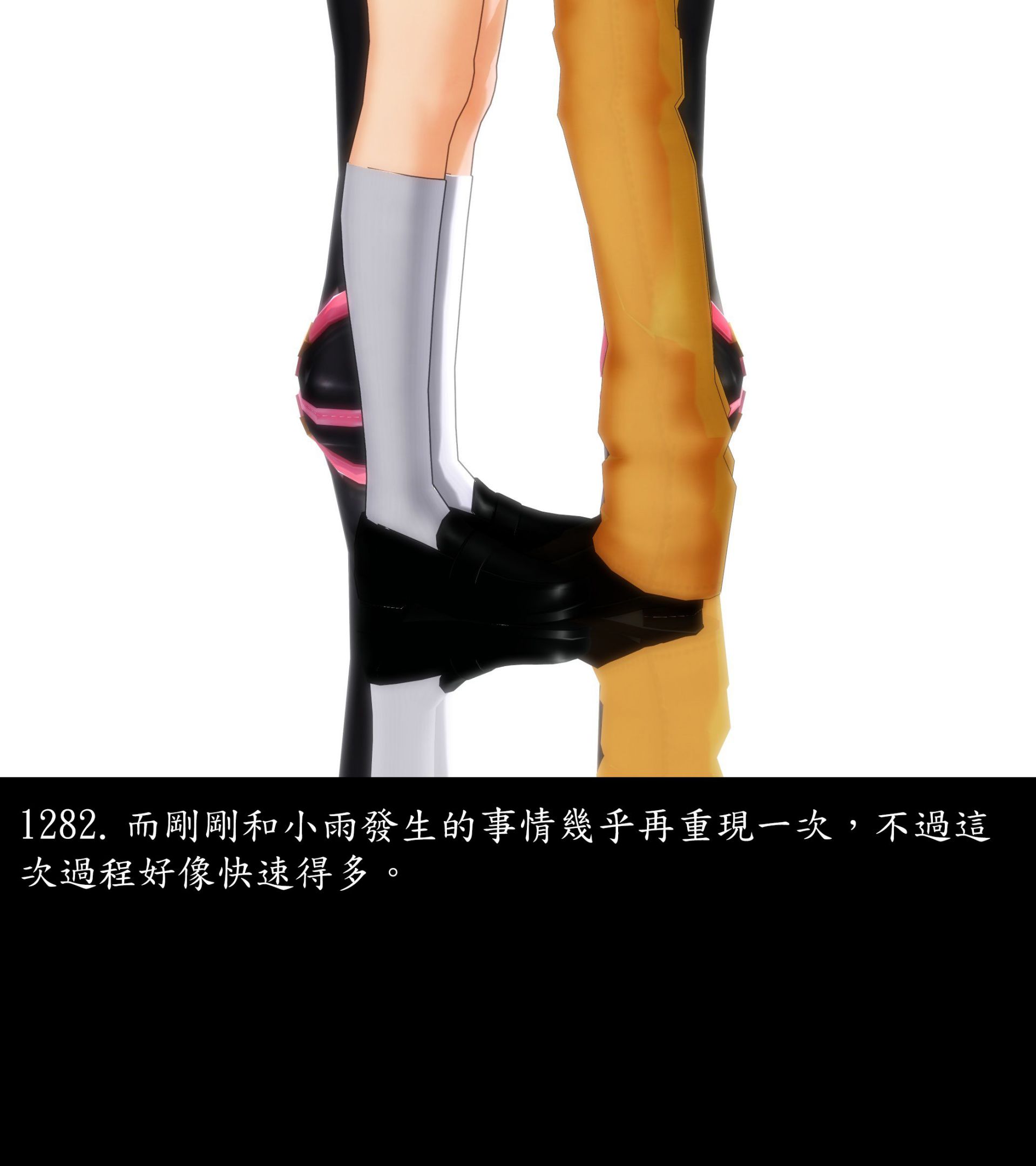 《被調戲了》漫画 正片 完