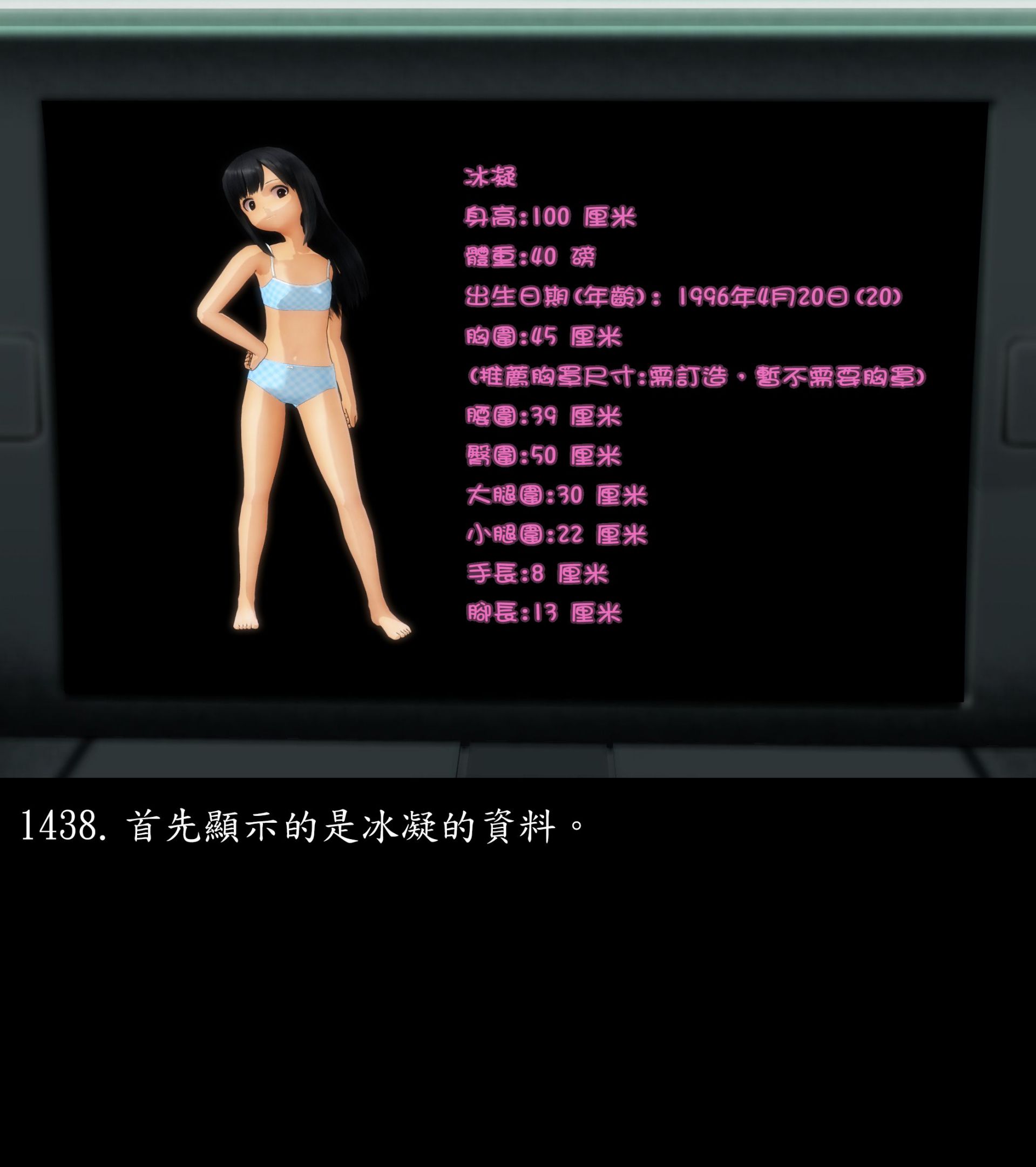 《被調戲了》漫画 正片 完