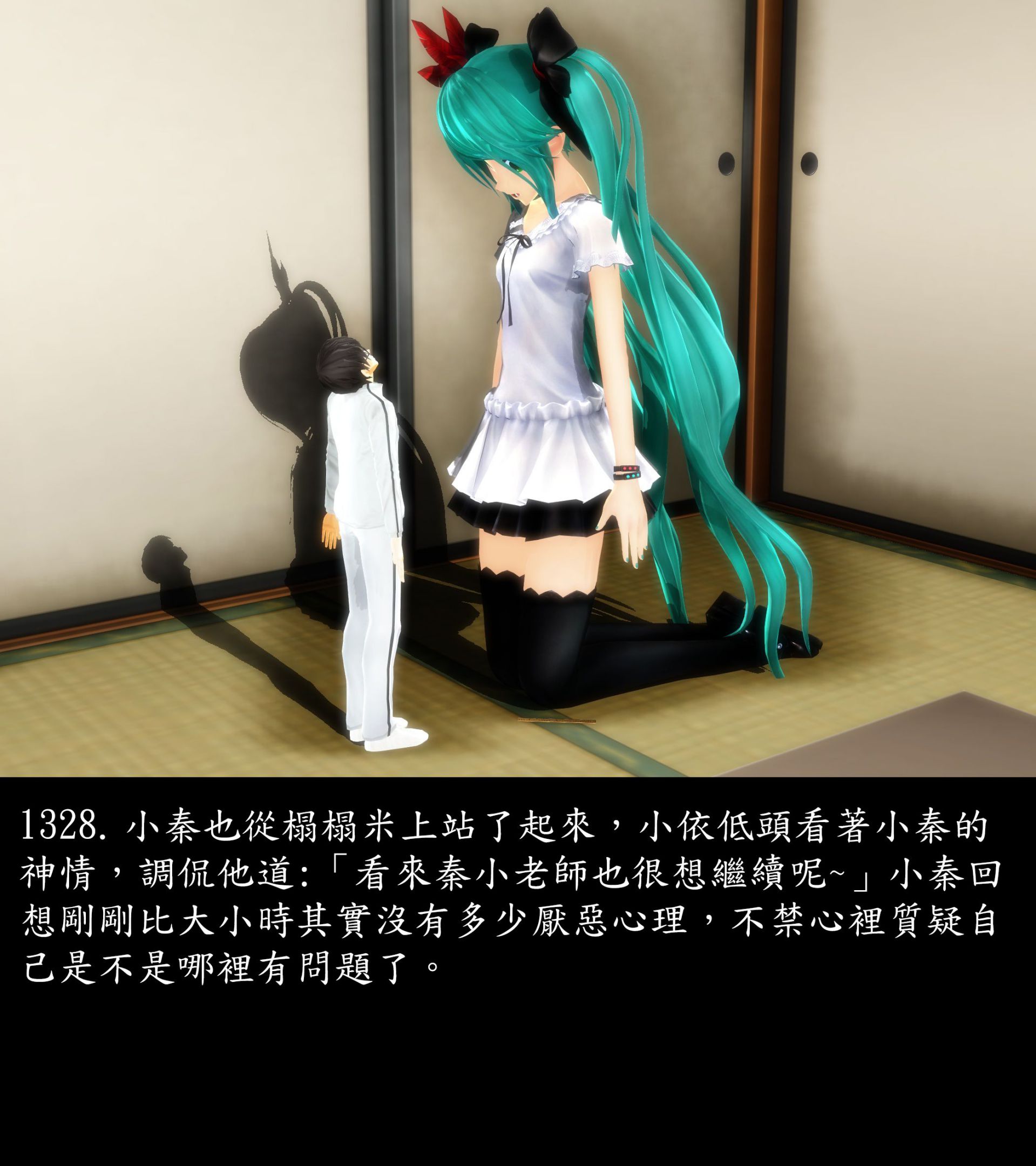 《被調戲了》漫画 正片 完