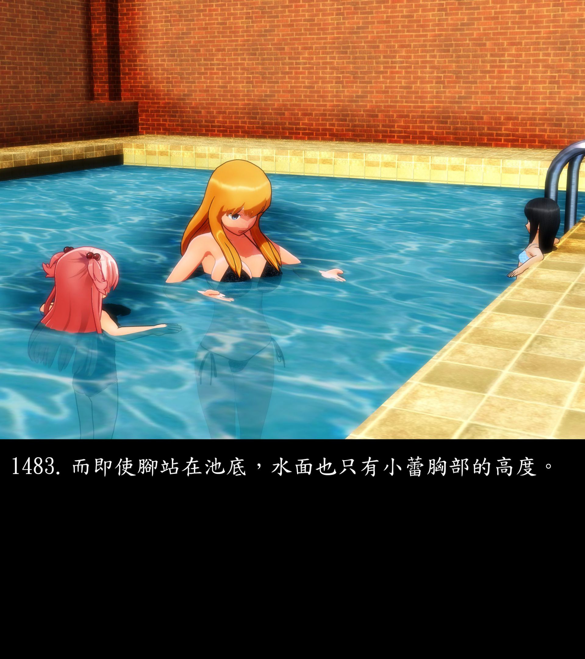 《被調戲了》漫画 正片 完