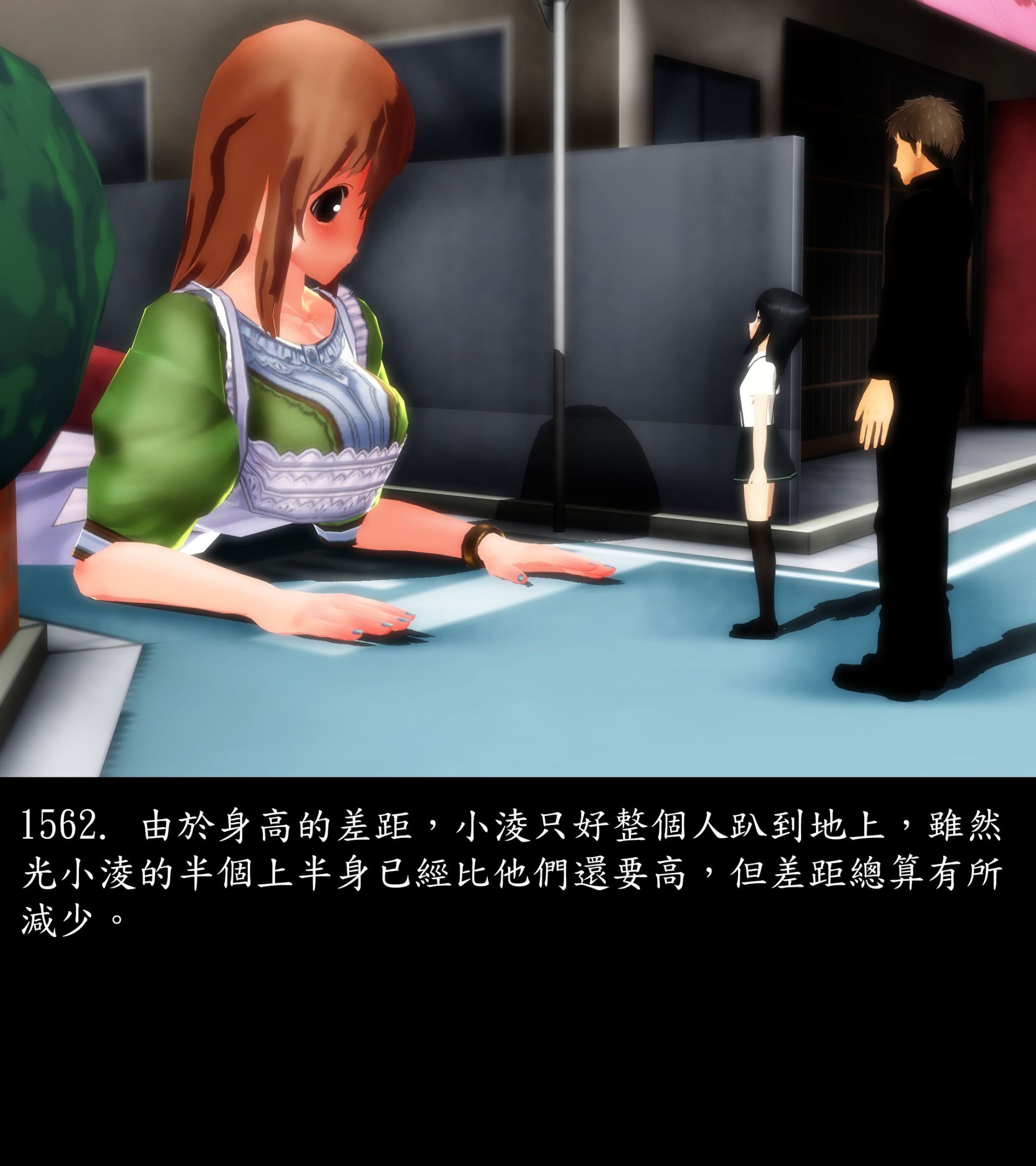 《被調戲了》漫画 正片 完