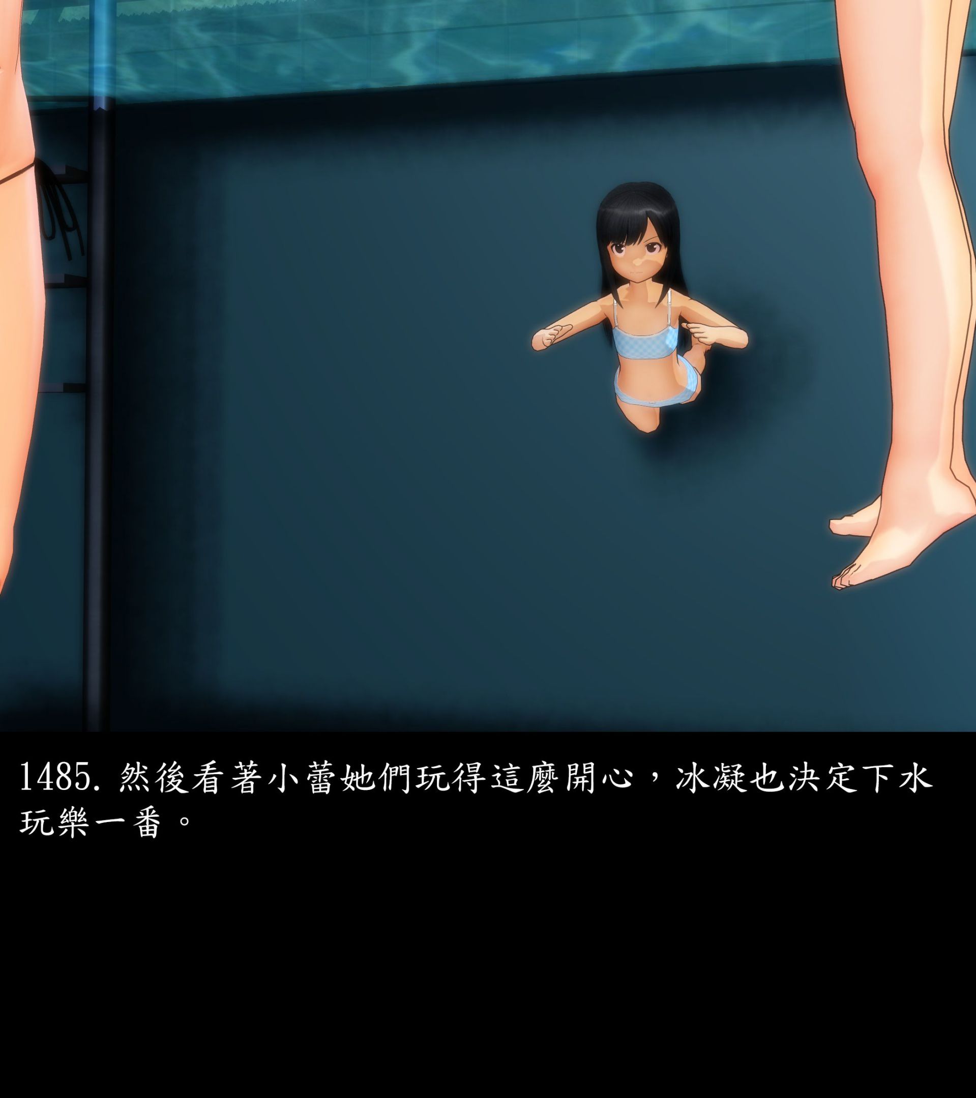 《被調戲了》漫画 正片 完