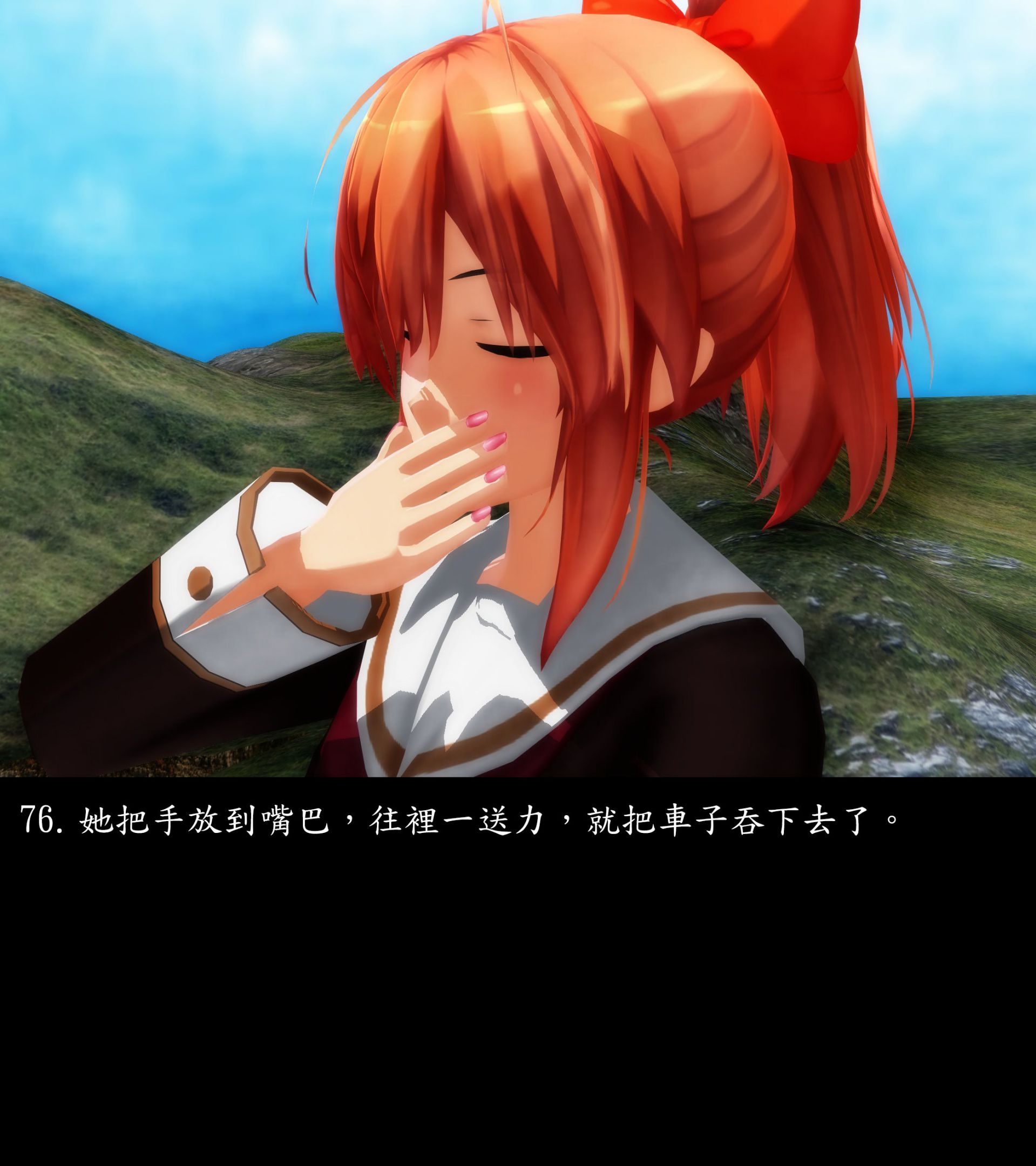 《被調戲了》漫画 外传