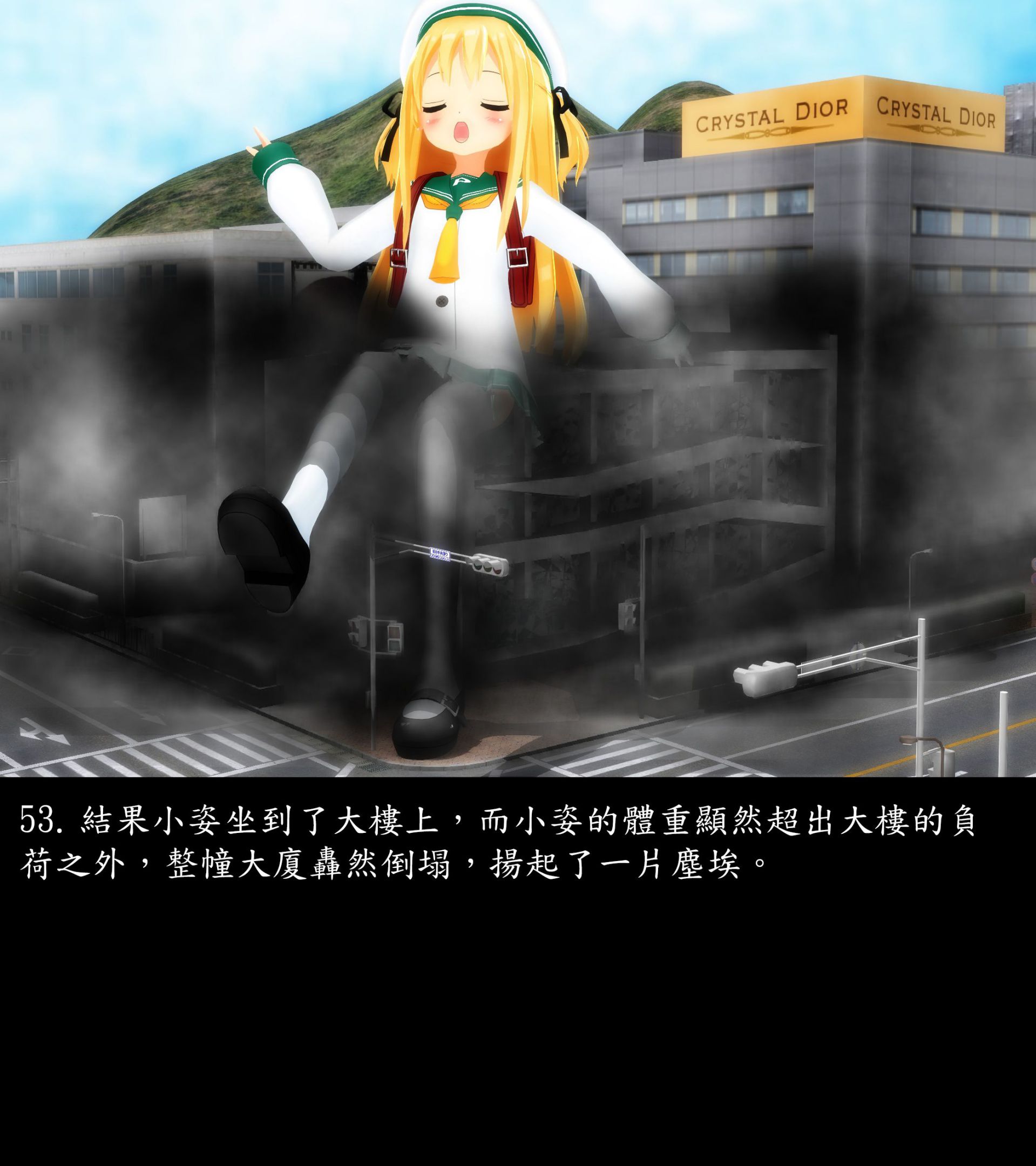 《被調戲了》漫画 外传