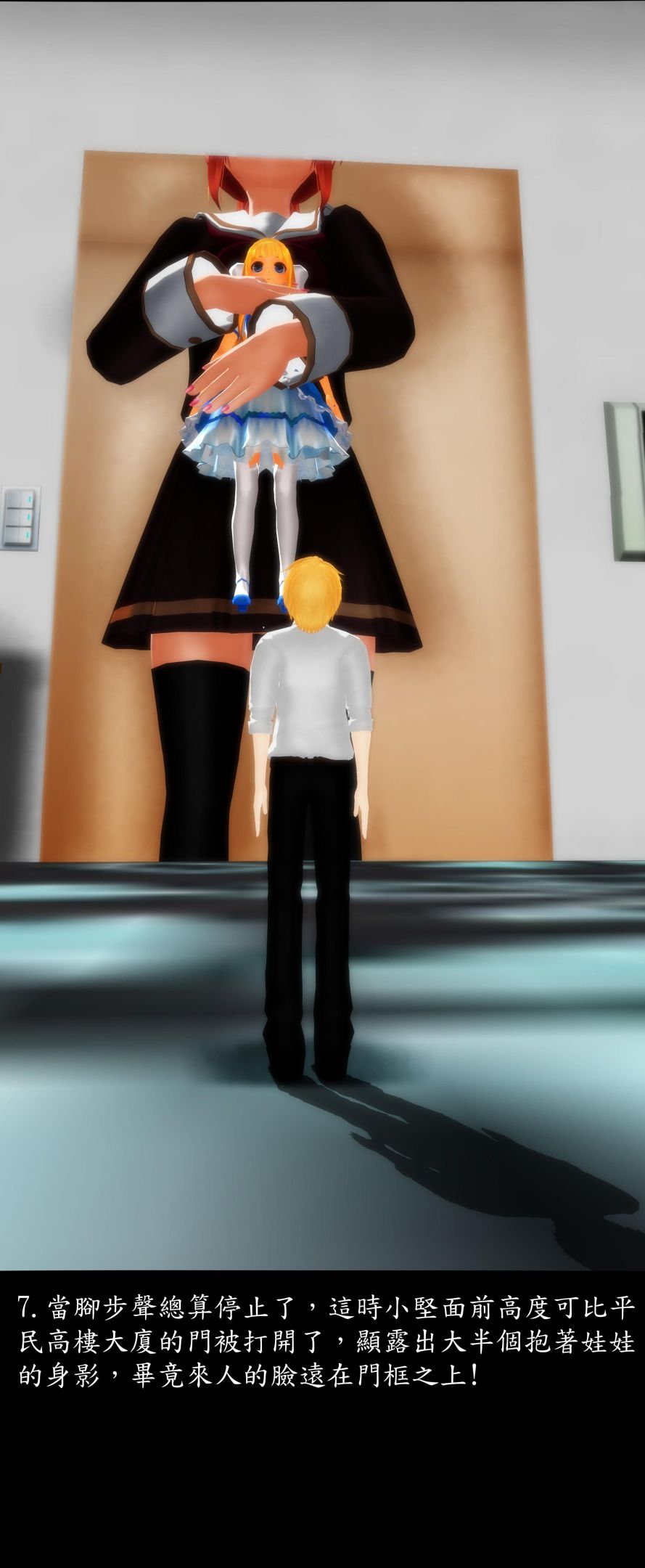 《被調戲了》漫画 外传