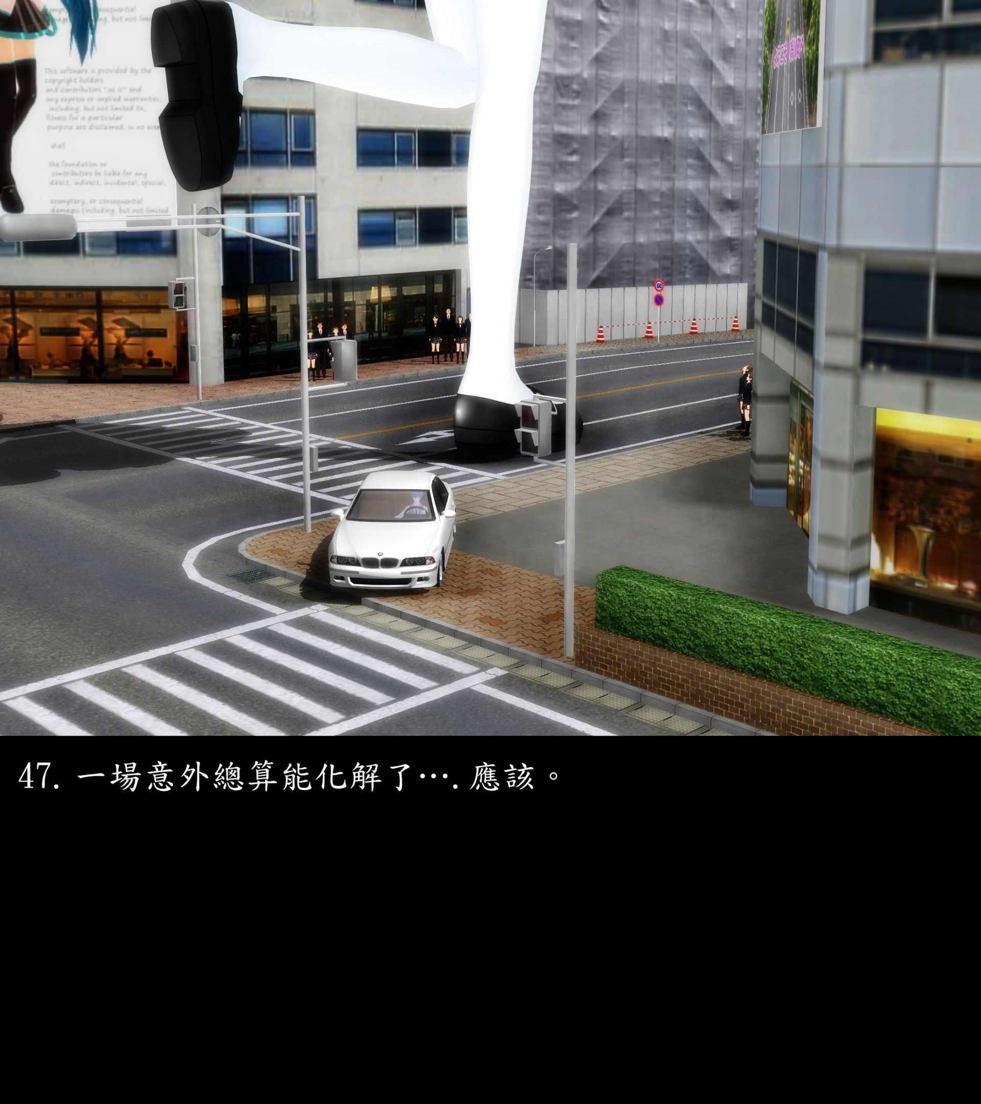 《被調戲了》漫画 外传