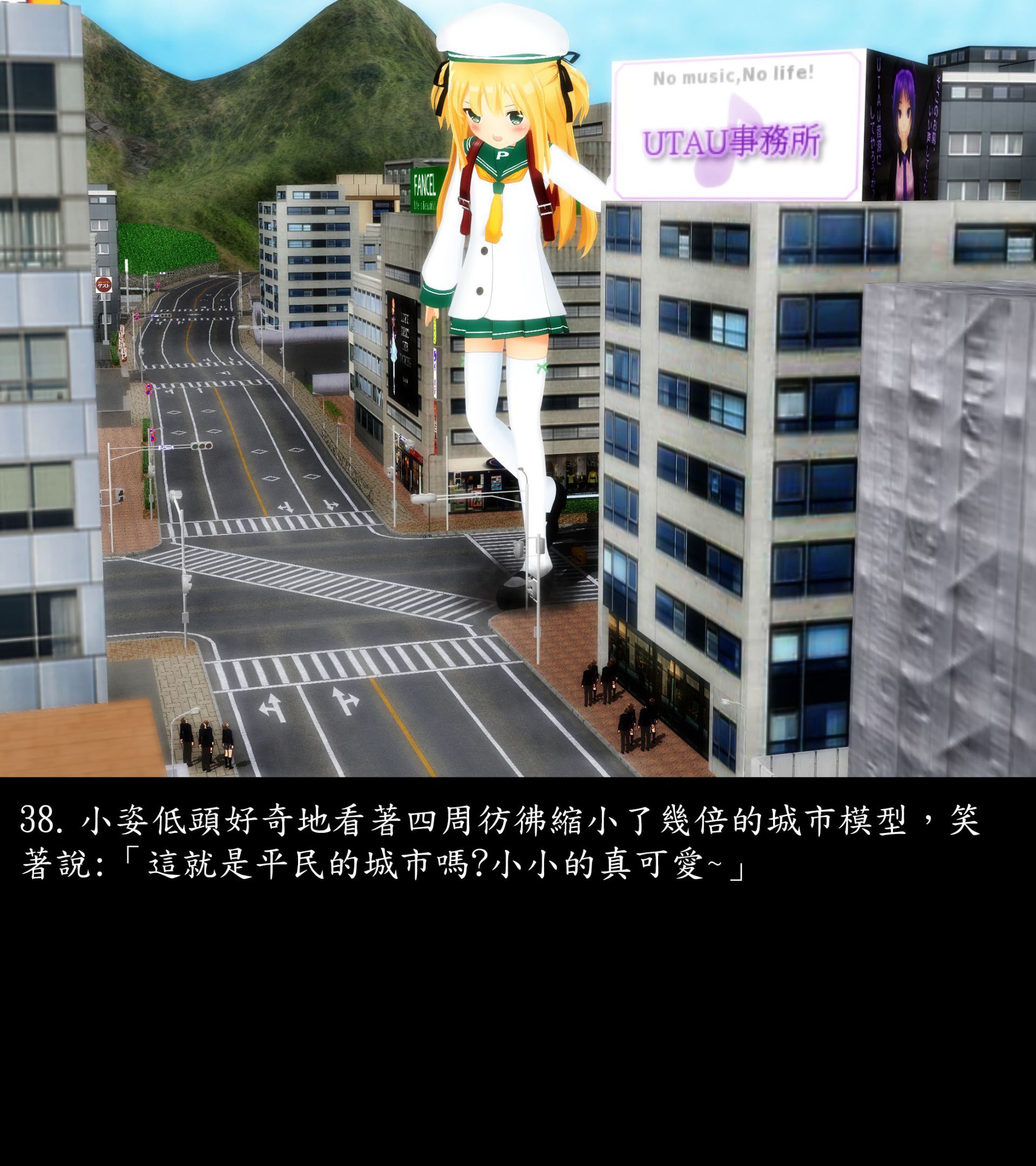 《被調戲了》漫画 外传