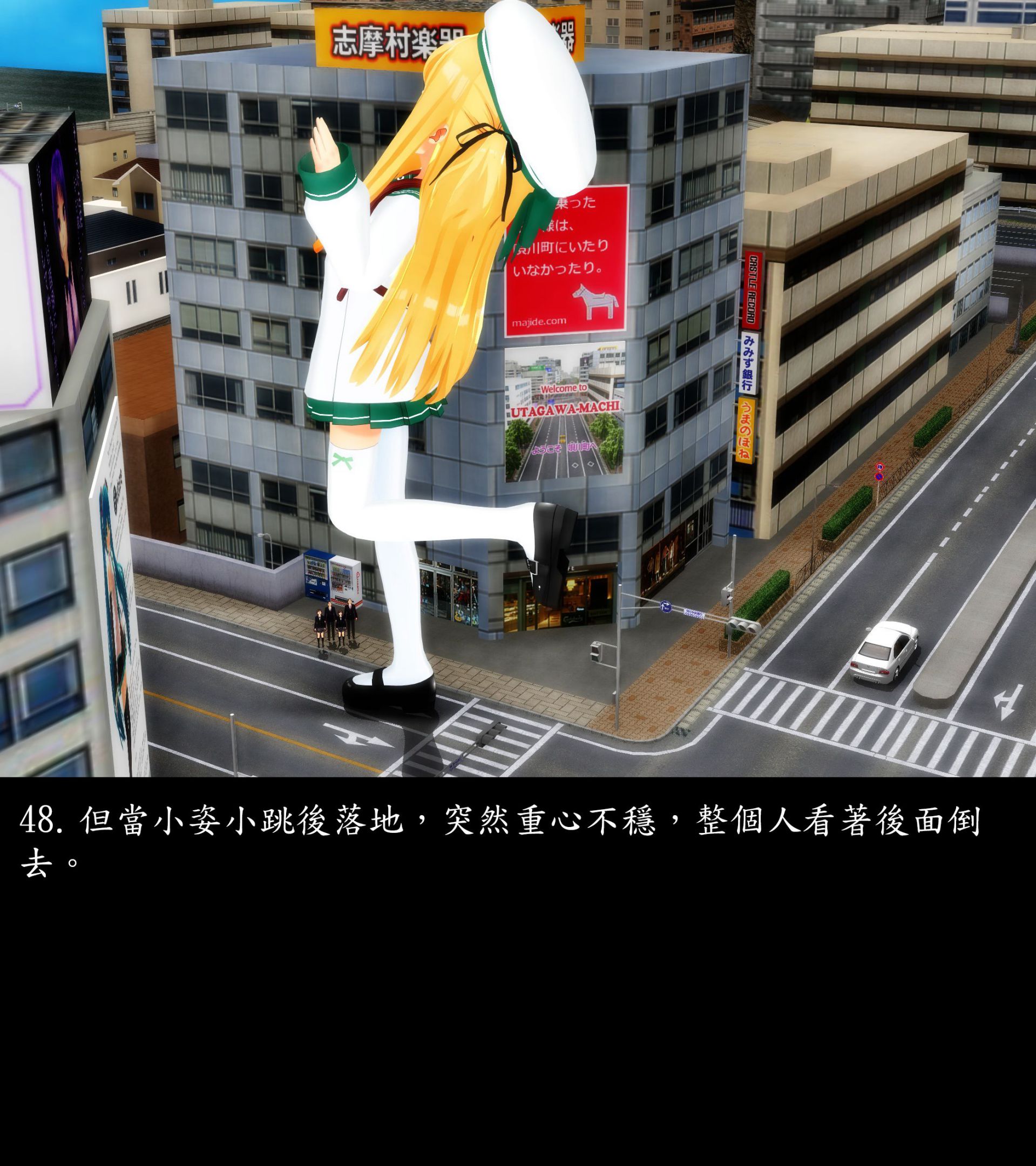 《被調戲了》漫画 外传