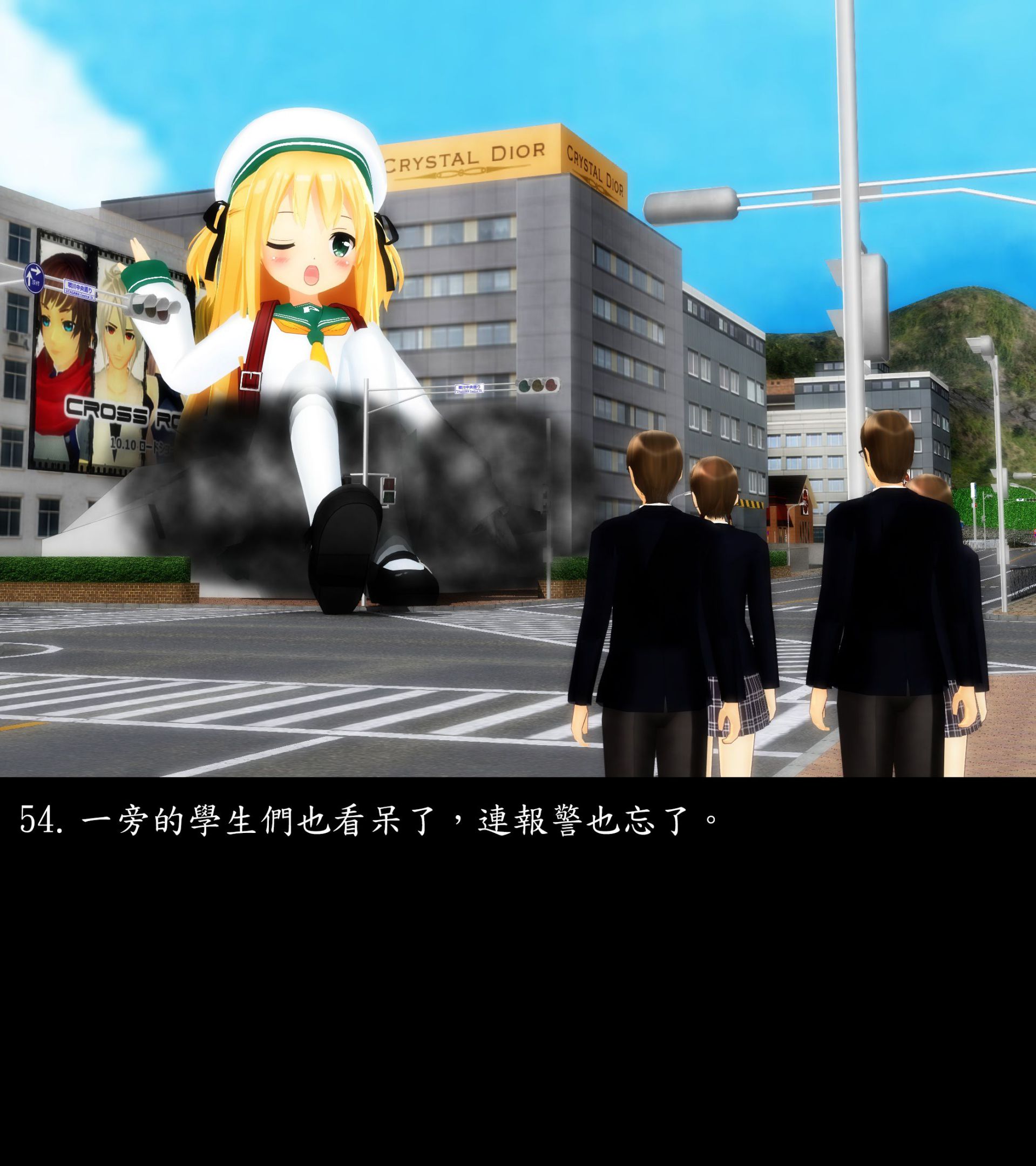 《被調戲了》漫画 外传