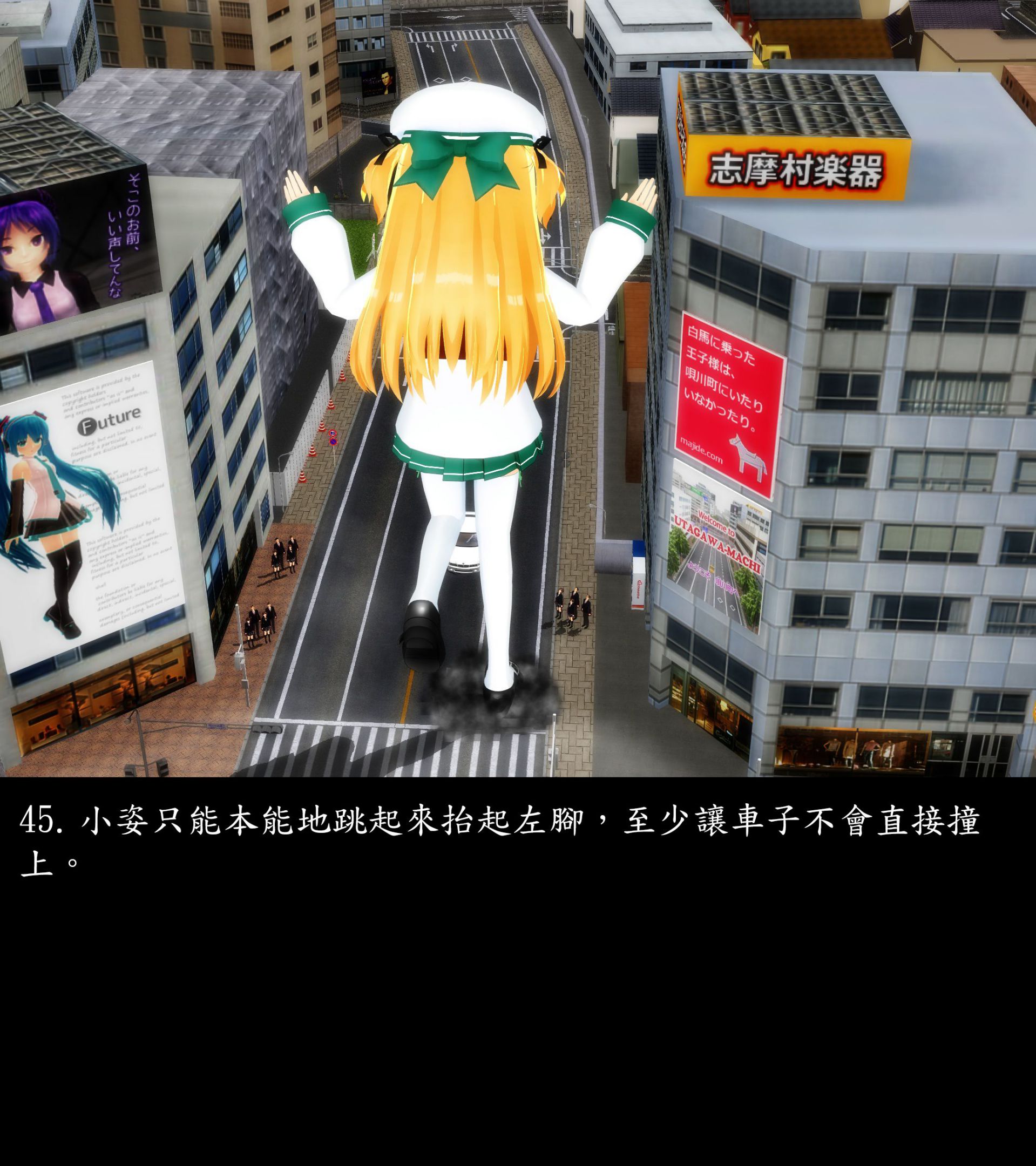 《被調戲了》漫画 外传