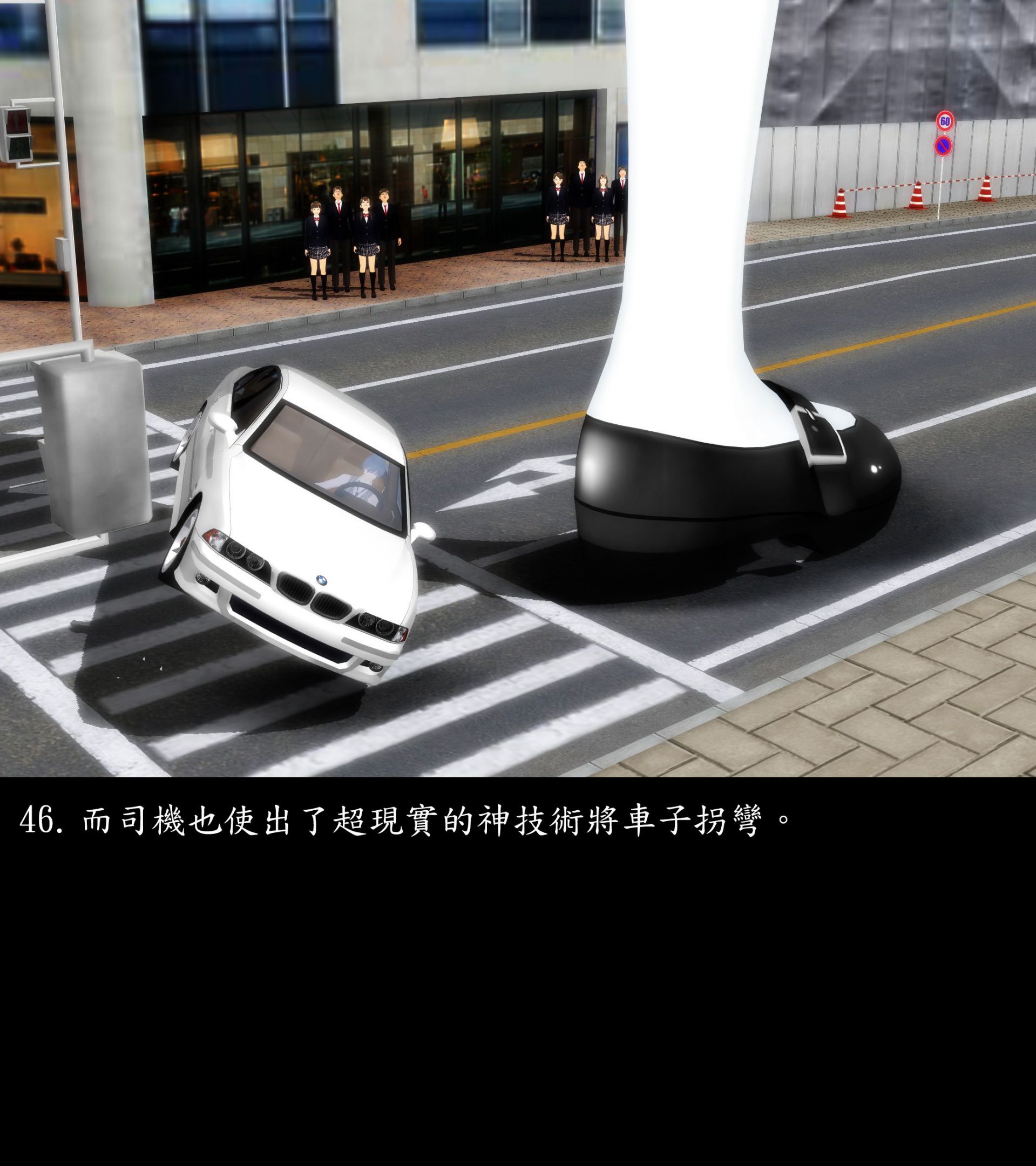 《被調戲了》漫画 外传