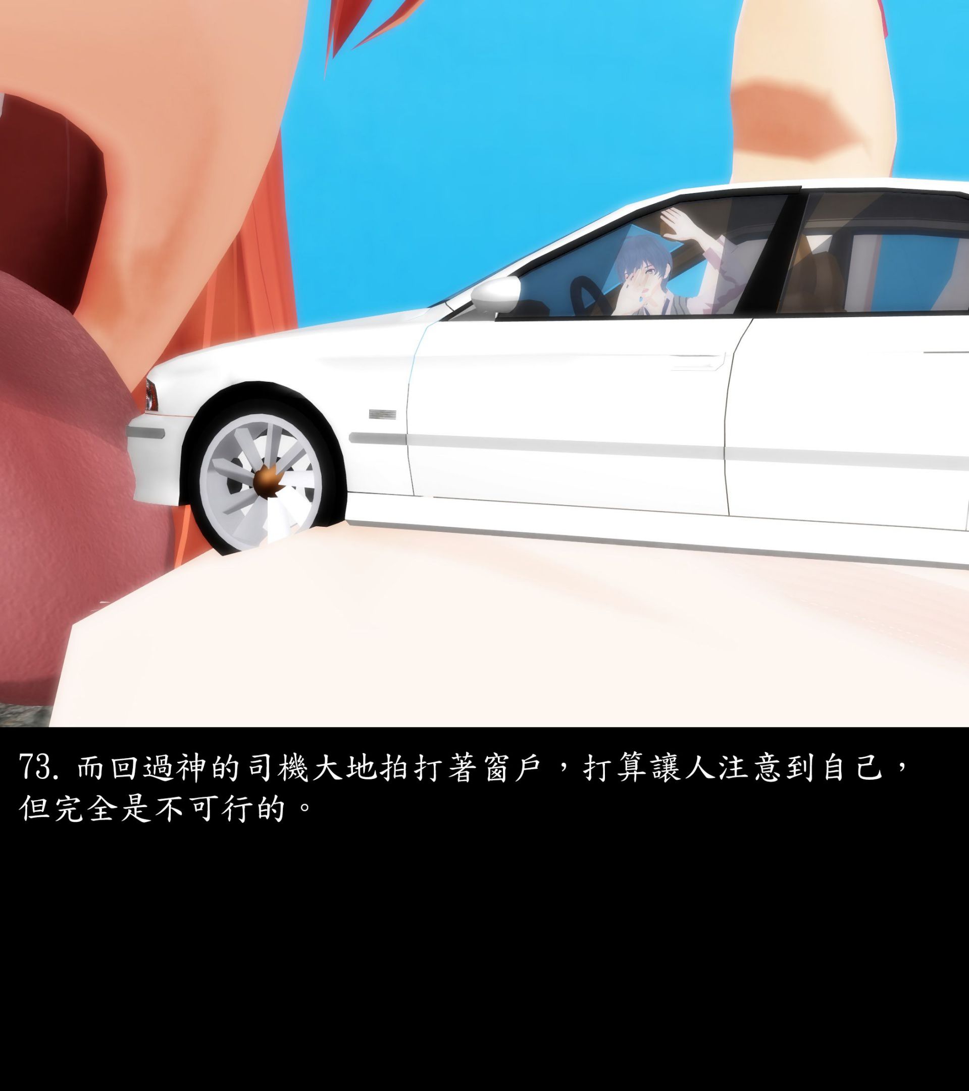 《被調戲了》漫画 外传