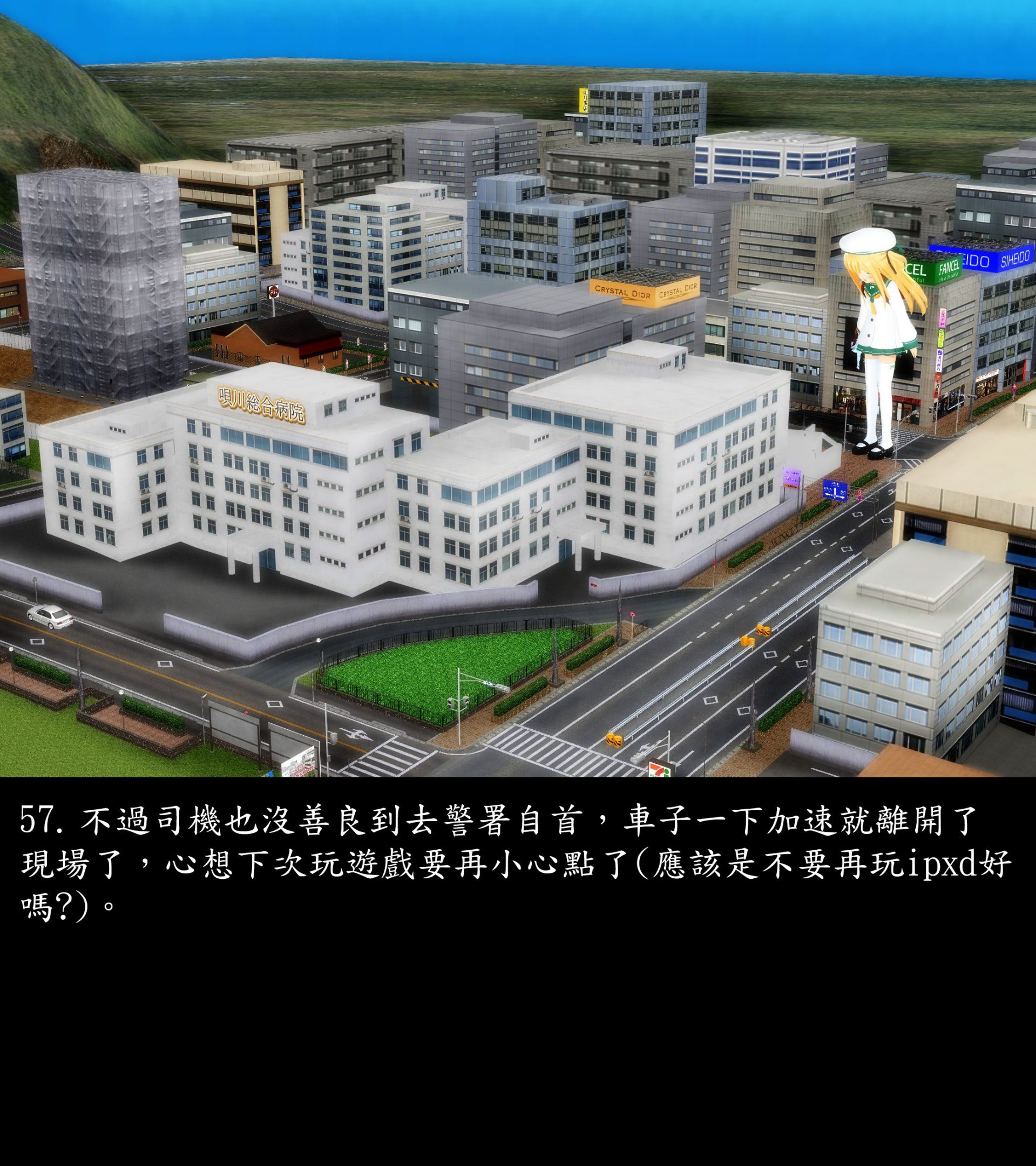 《被調戲了》漫画 外传