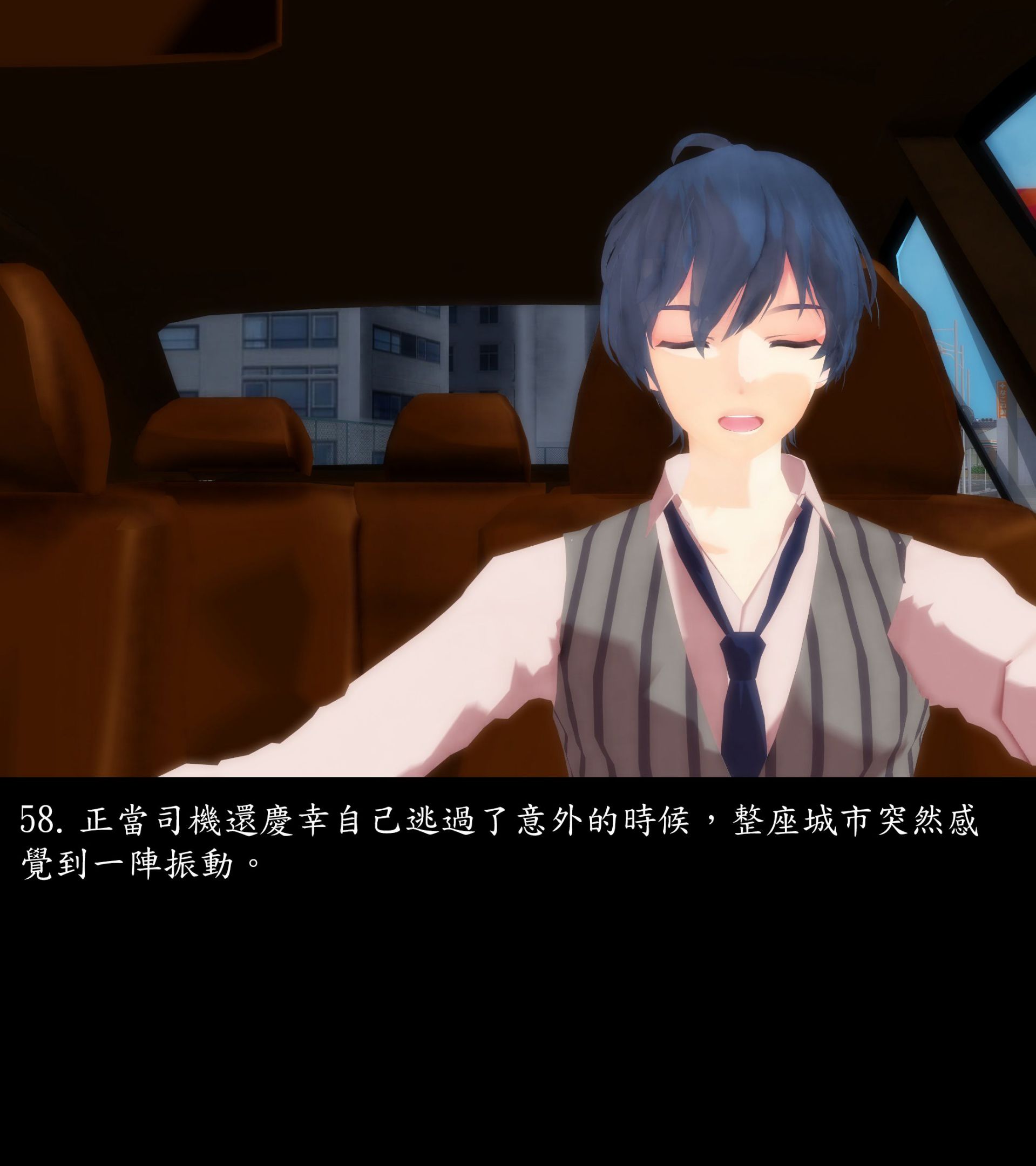 《被調戲了》漫画 外传