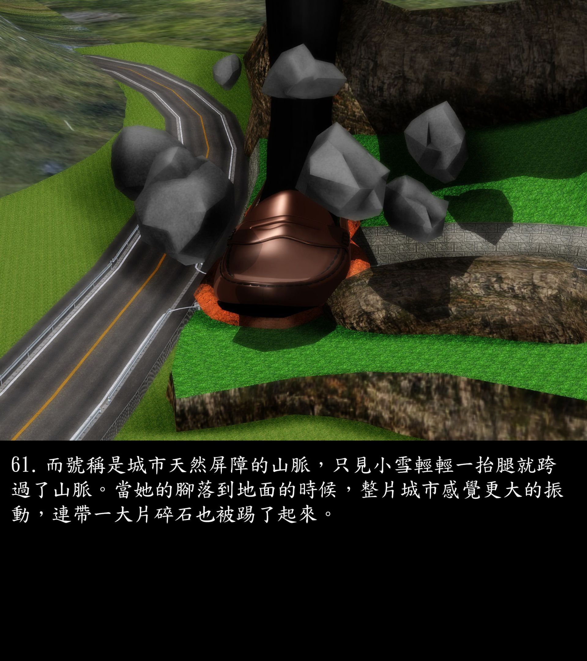 《被調戲了》漫画 外传