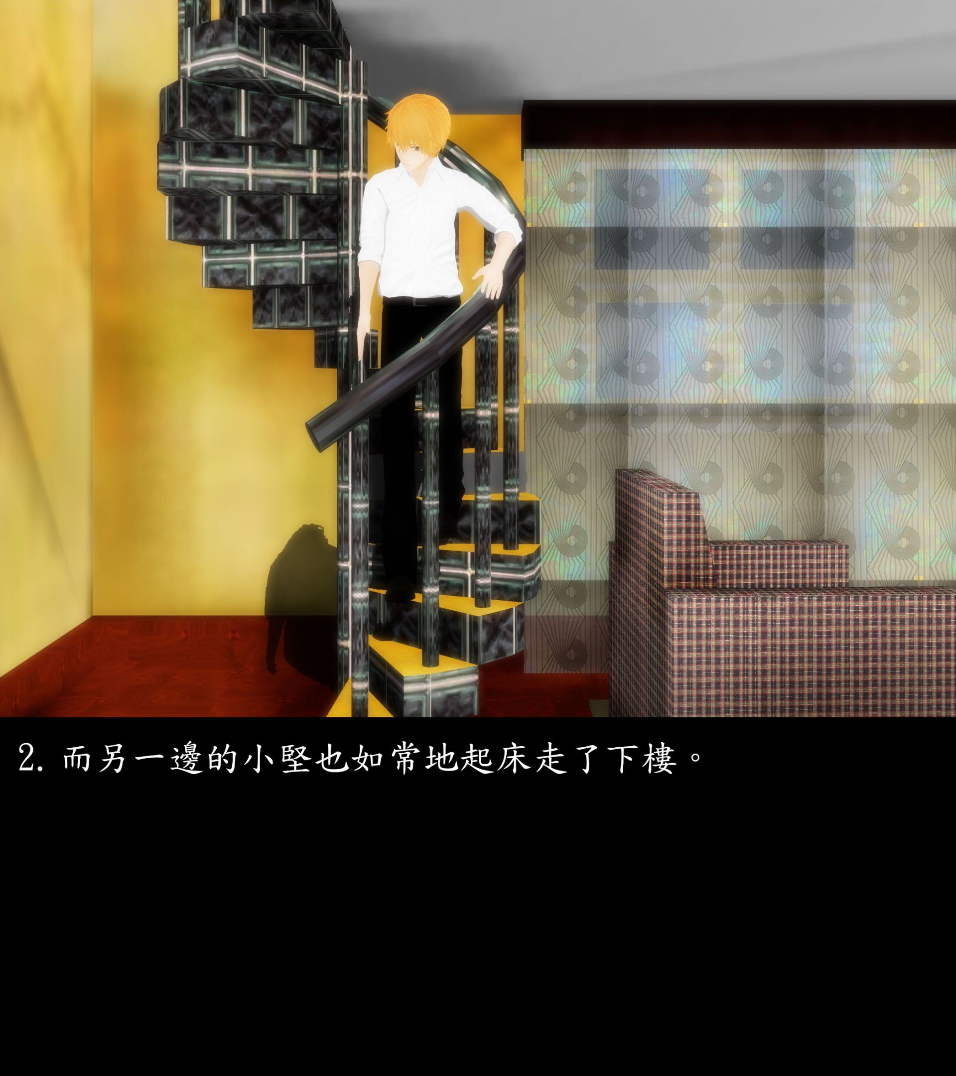 《被調戲了》漫画 外传