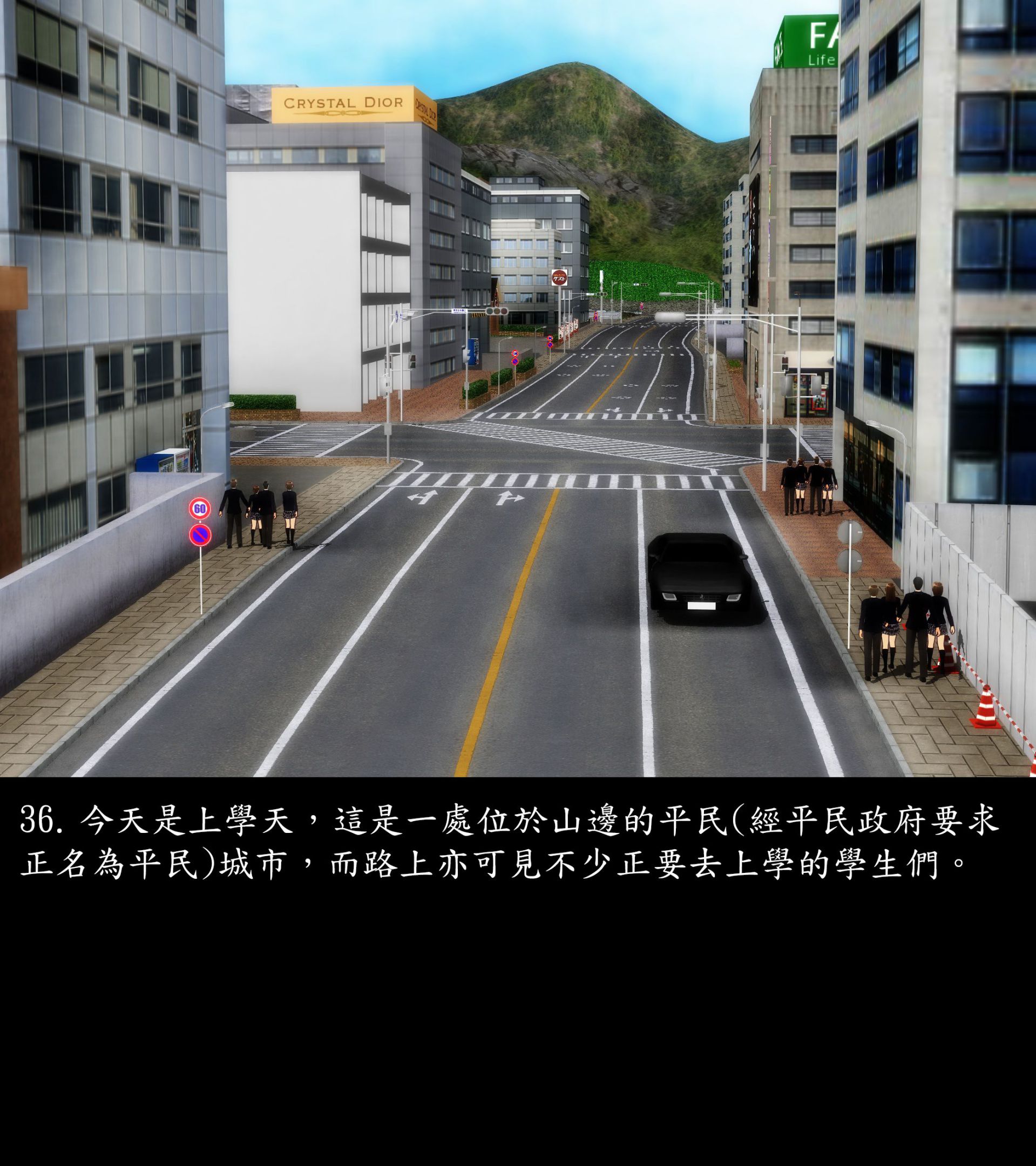 《被調戲了》漫画 外传