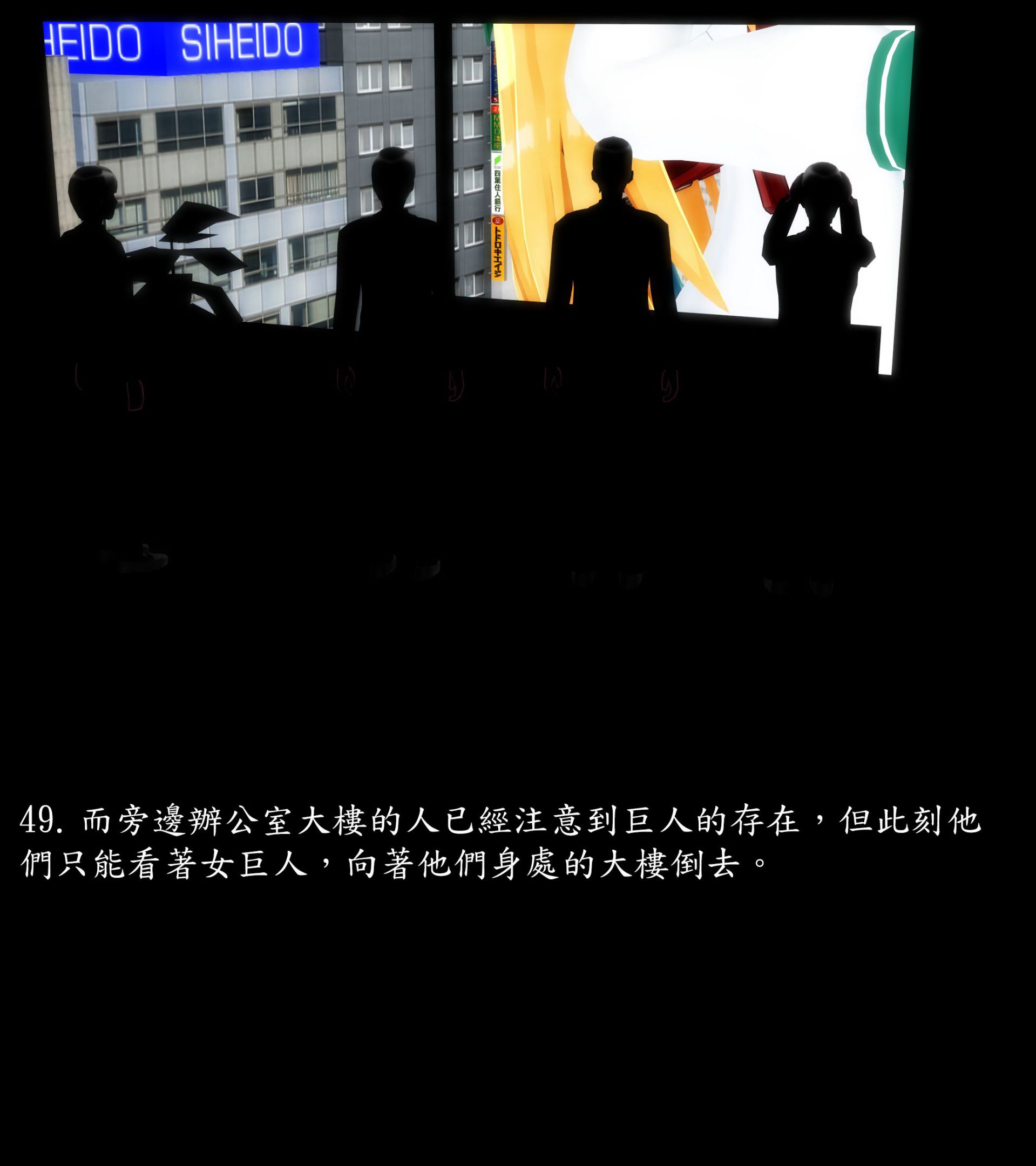 《被調戲了》漫画 外传