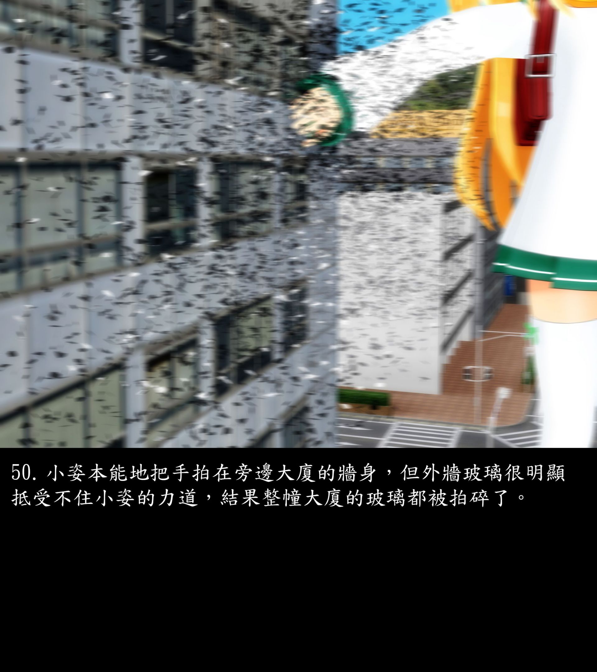 《被調戲了》漫画 外传