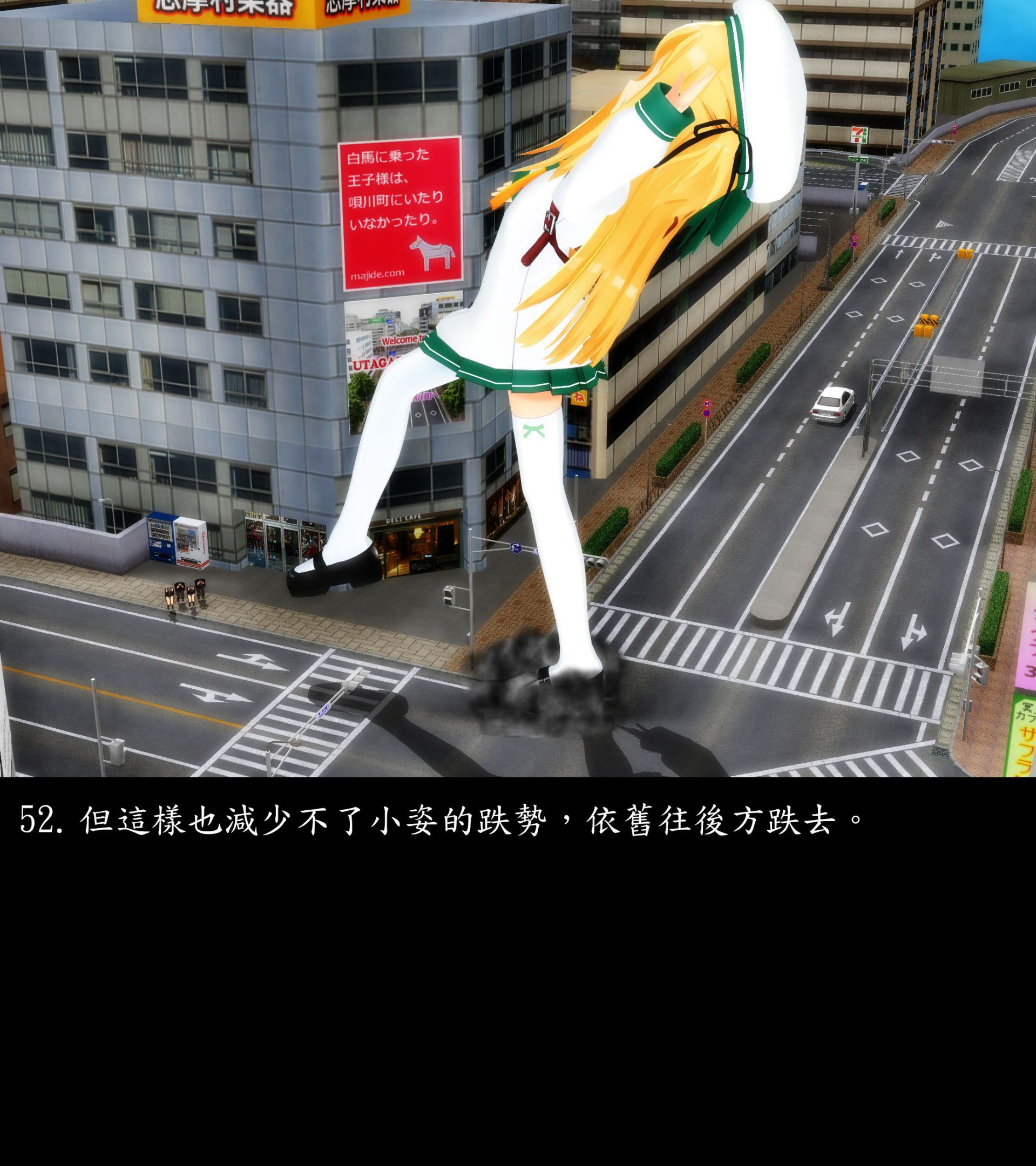 《被調戲了》漫画 外传