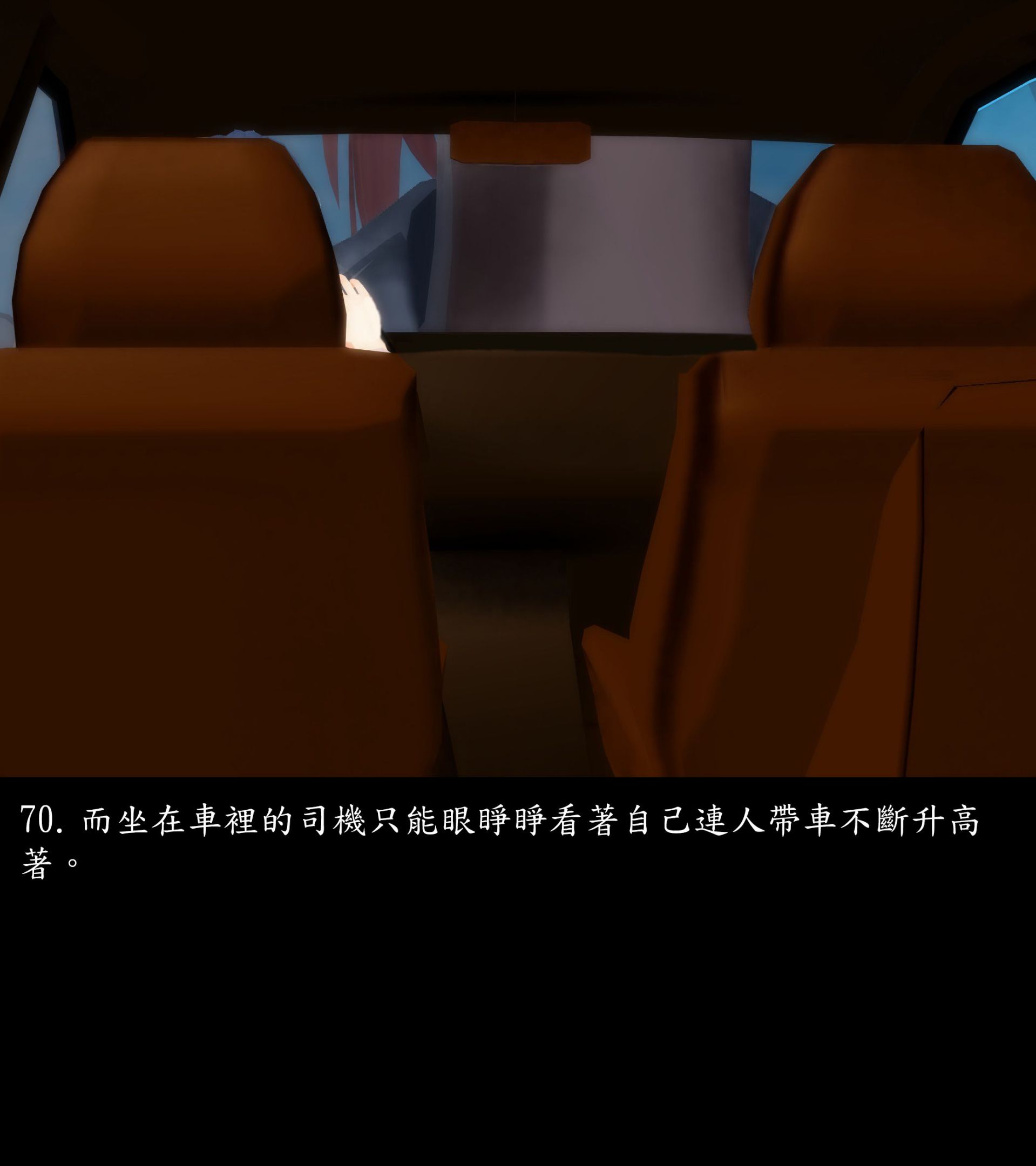 《被調戲了》漫画 外传