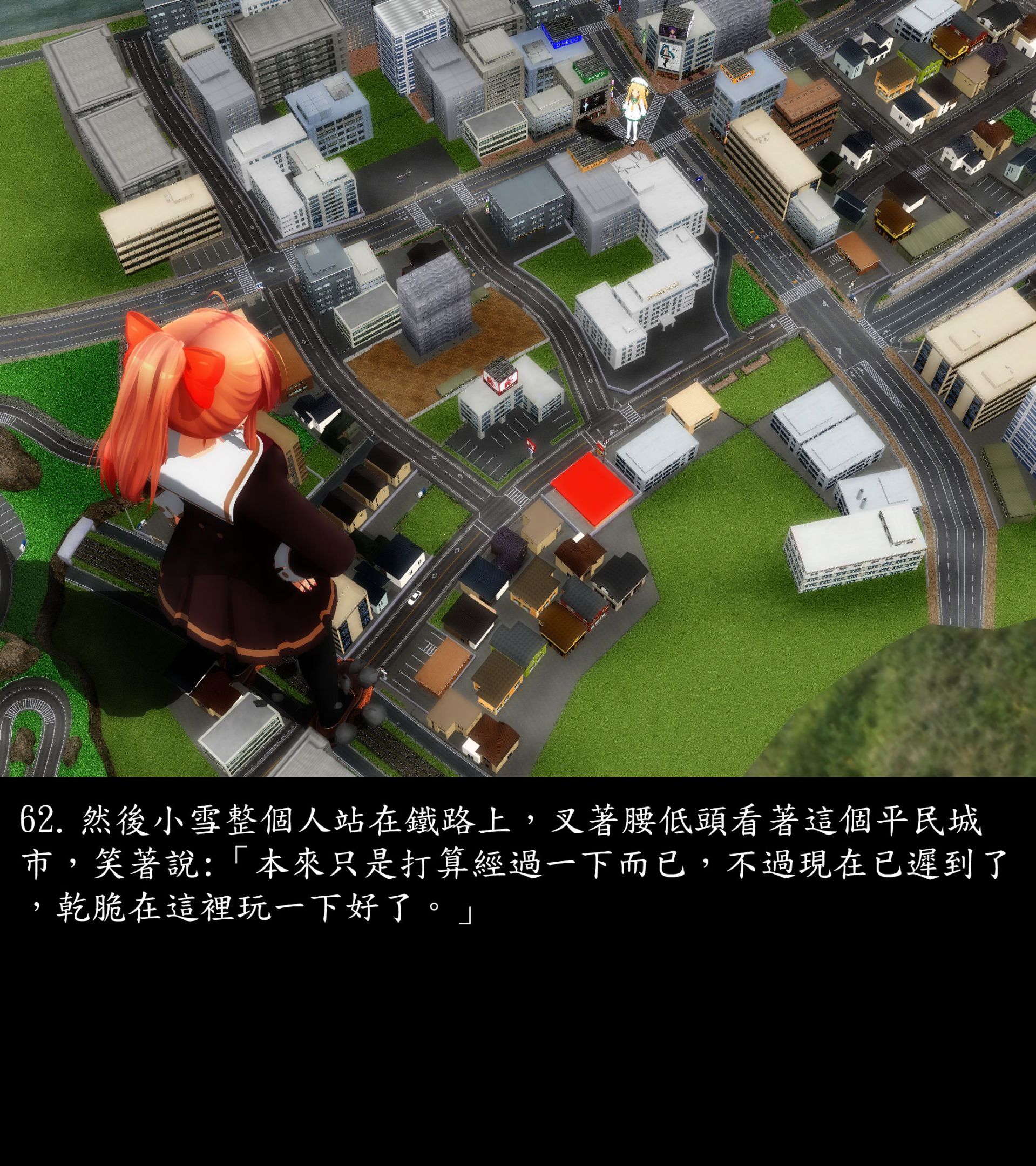 《被調戲了》漫画 外传