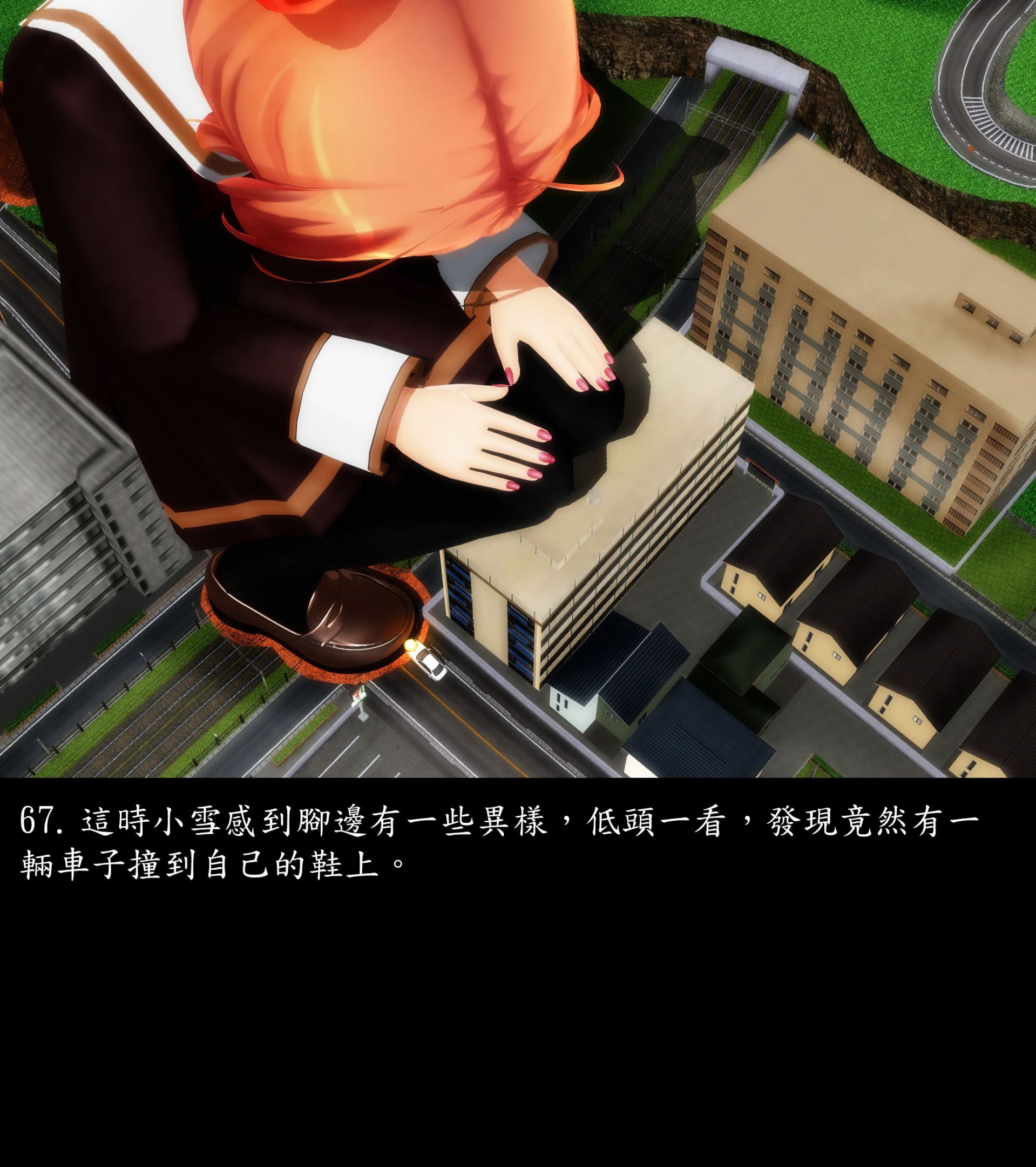 《被調戲了》漫画 外传