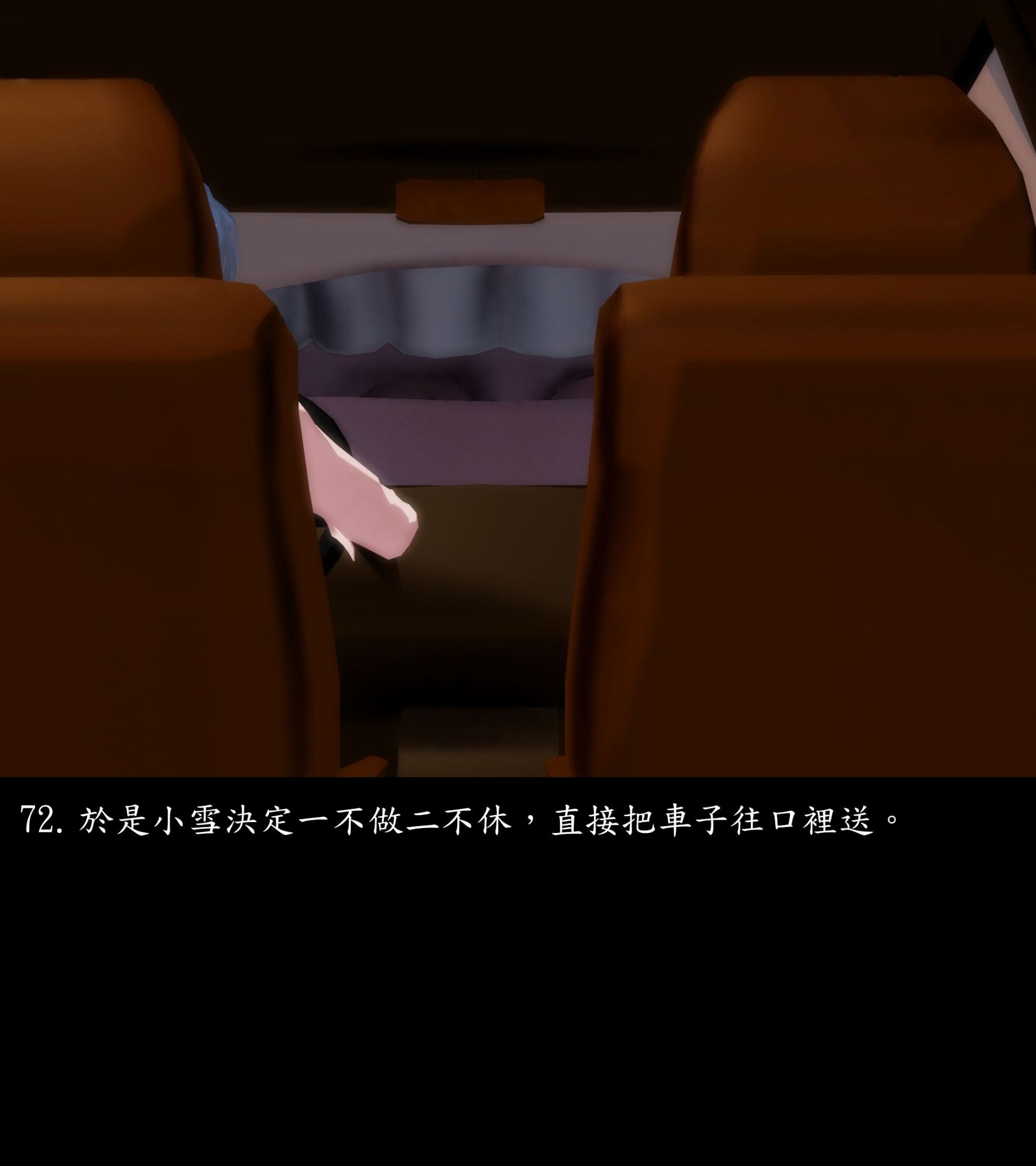 《被調戲了》漫画 外传