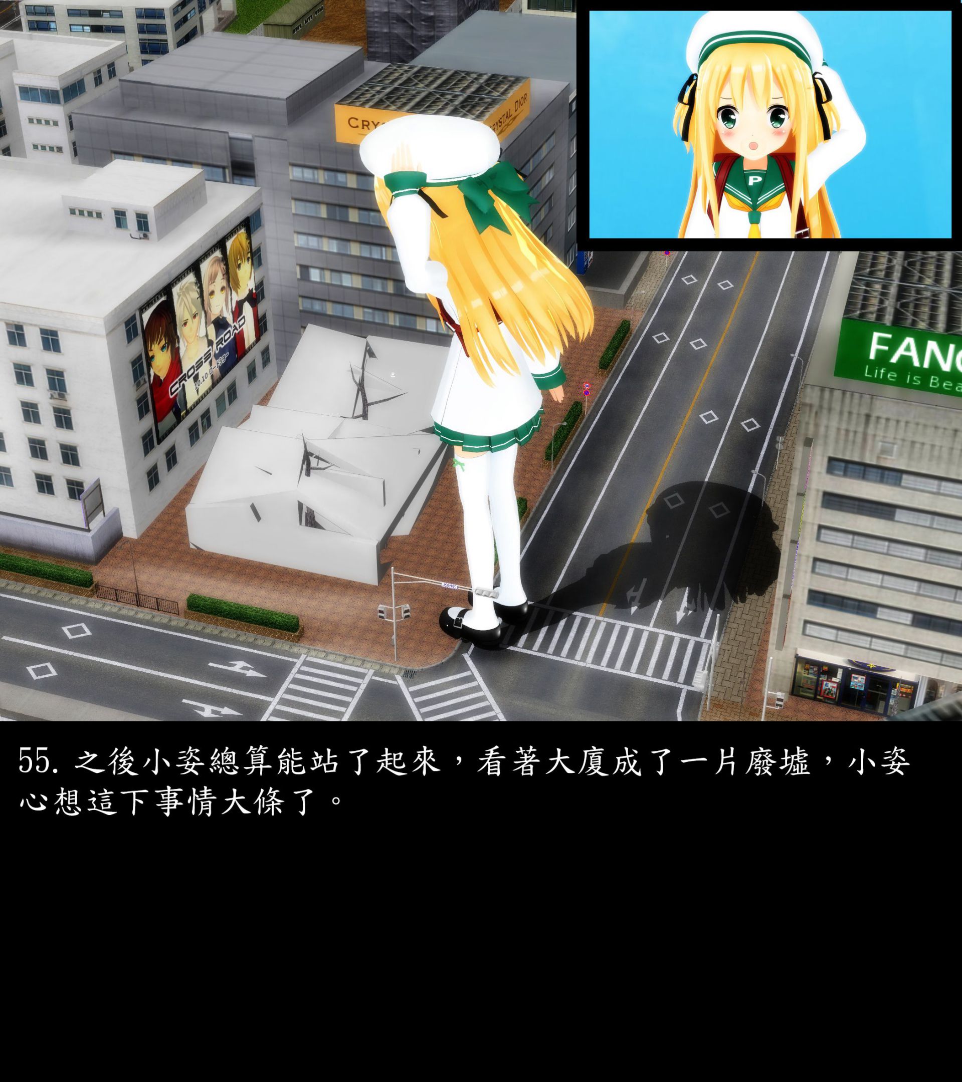 《被調戲了》漫画 外传