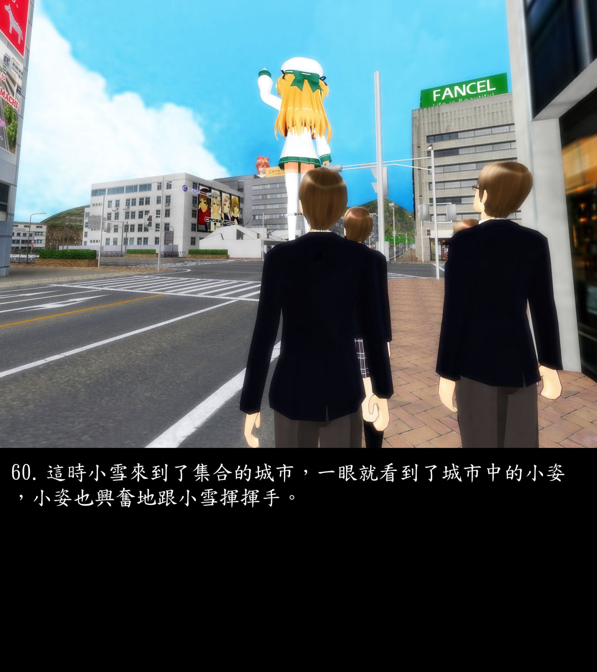 《被調戲了》漫画 外传