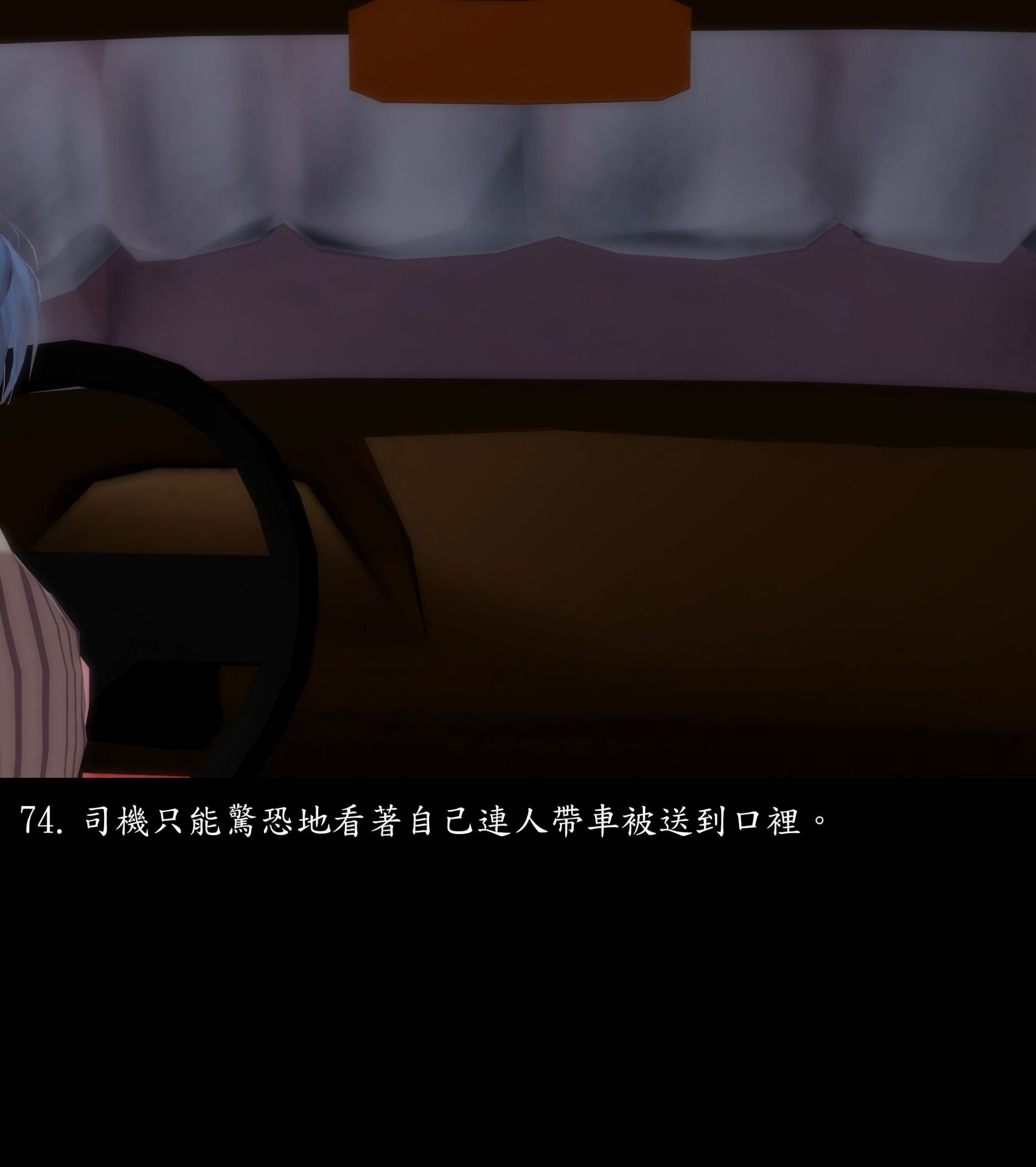 《被調戲了》漫画 外传