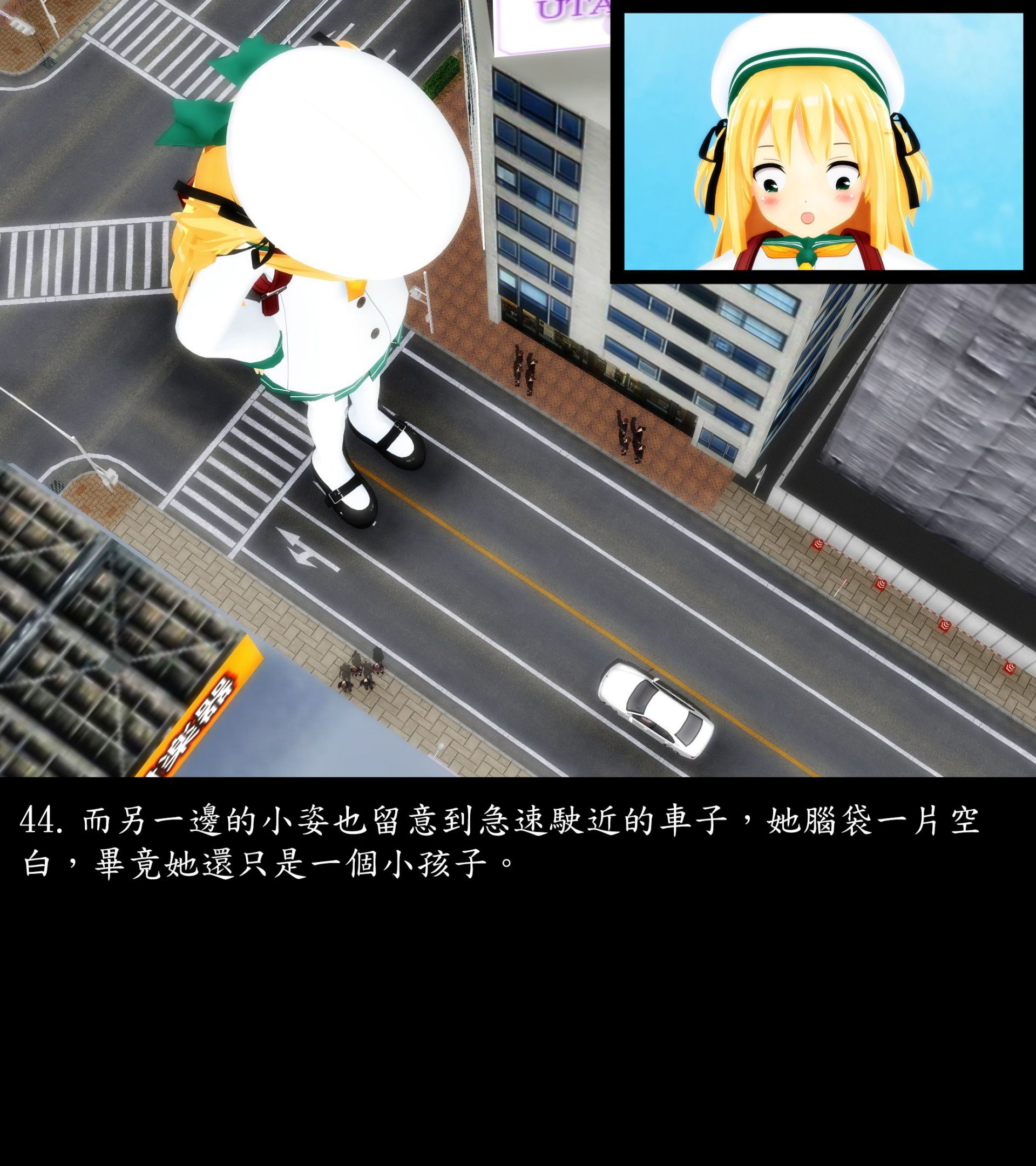 《被調戲了》漫画 外传