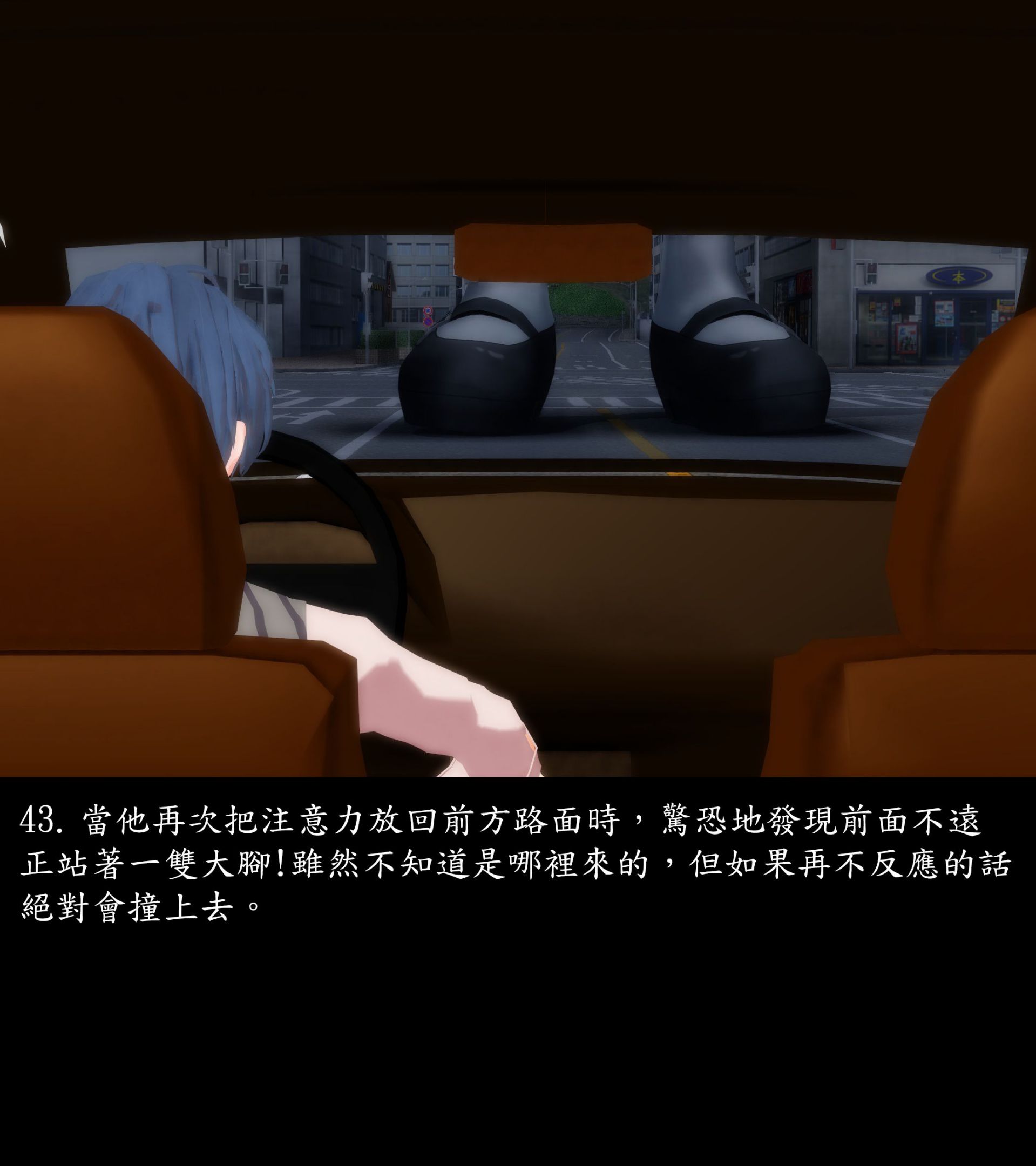 《被調戲了》漫画 外传