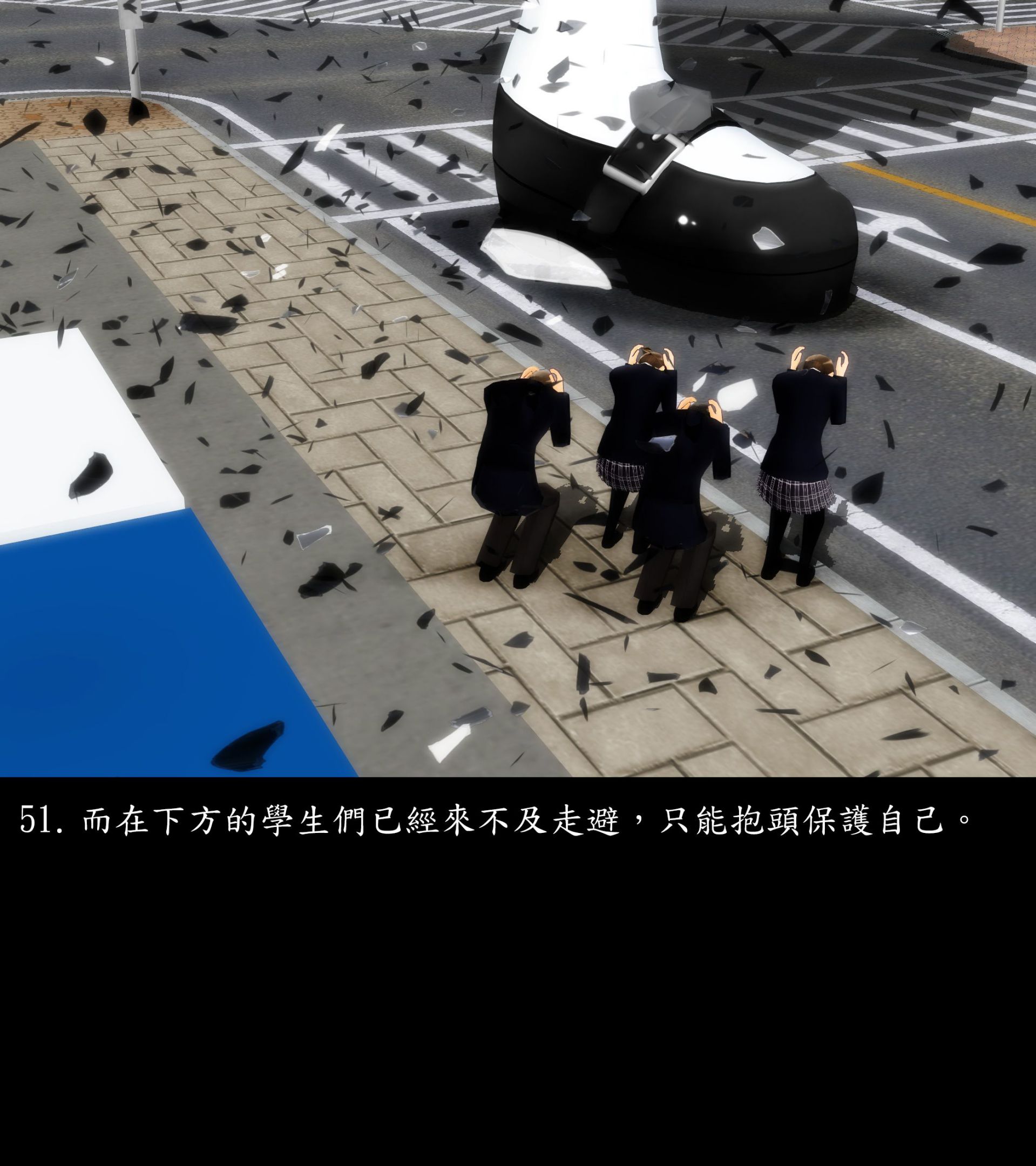 《被調戲了》漫画 外传